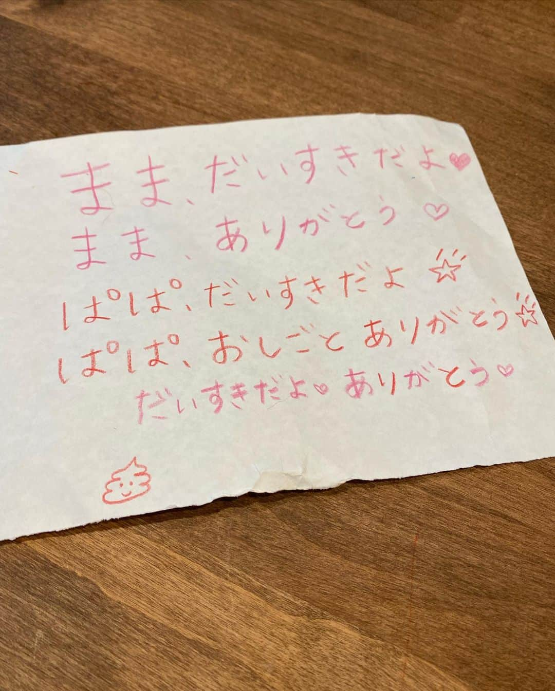 蒲生麻由のインスタグラム：「我が家のちょいクセ強めな ムードメーカー次男からのラブレター💌 (まだ字が書けないので、幼稚園の先生が代筆してくれたらしい)  たまに見せるツンデレの”デレ” の部分がズキュンとくるのよね😚💕 最後の💩は余計だけど… それもまた彼らしさということでw  Best of ツンデレボーイ 究極のあまのジャーク ジェットコースターのような 気性の激しさに日々振り回されて悩まされる 日々ですが、裏を返せば、根は優しくて、 正義感が強くて、自分なりの理屈が通ってて、 頭がキレる。(←結局親バカ)  兄弟真逆の彼らが、将来どう成長して どんな道を歩んでいくのか、楽しみです💕  #mamalife #男の子ママ  #ツンデレ次男 #次男弁当 #3歳」