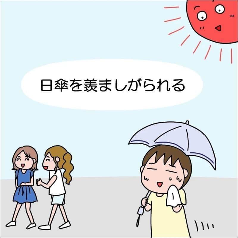 あぽりさんのインスタグラム写真 - (あぽりInstagram)「突然の夏日だった日！⁡ 日差しが強くて日傘が欲しいよね！⁡ ⁡⁡ ⁡詳しくは、ストーリー、ハイライト、⁡ ⁡プロフィール(@apori33 )のリンクから⁡ ⁡飛んで読んでみてください♪⁡ ⁡⁡ ⁡昨日のポストにコメントありがとうございました☺️⁡ ⁡こんなにたくさんのコメントを頂いたの初めてです‼️⁡⁡ ⁡私の質問に答えてくださいましてありがとうございました！ ⁡このままの絵柄でいきます！⁡ いつか、⁡孫を抱くような描写が出てくるような日が来たら、また考えたいと思います。⁡⁡ ⁡今まで通り、ギャグ顔の時は面白く老けさせますね！ 昨日の7コマ目、確かに夫がヘアピンしているみたいですね😂⁡ ⁡⁡ ⁡ #夏日  #暑い日  #日差し  #日傘  #絵日記  #絵日記ブログ  #イラスト  #イラストエッセイ  #漫画  #漫画ブログ  #あぽり  #ライブドアインスタブロガー  #ライブドア公式ブロガー⁡ ⁡⁡ ⁡」5月23日 10時52分 - apori33