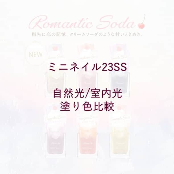パラドゥ (ParaDo) ネイル部のインスタグラム