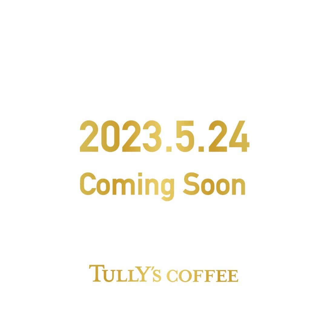 タリーズコーヒーさんのインスタグラム写真 - (タリーズコーヒーInstagram)「明日、5月24日に素敵なお知らせをご用意しています。  当日をお楽しみに🦉   #タリーズ」5月23日 16時50分 - tullyscoffeejapan