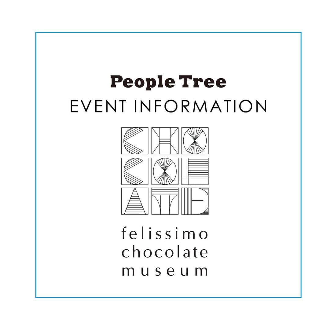 ピープルツリー公式アカウントのインスタグラム：「🍫イベント情報🍫  チョコレートミュージアム @felissimochocolatemuseum にて現在開催中の 【常設展〈creative walk〉】 「KAWAII」で選ばれた可愛いチョコレートパッケージ展にて ピープルツリーのフェアトレード＆オーガニックチョコを展示していただいています！  フェリシモで働くみなさまが、自らの推しチョコレートのパッケージを選定・展示し、そのかわいさについて熱く語る企画。 選んでいただけて、とてもうれしいです✨  神戸でぜひ、さまざまなかわいいチョコレートパッケージをお楽しみください♪ そして、秋冬限定のピープルツリーのフェアトレード&オーガニックチョコ販売開始を、楽しみにお待ちいただけますとうれしいです☺️  【期間】 10/15(日)まで 【場所】 神戸市中央区新港町7番1号 （Stage Felissimo 2F） 展示詳細はチョコレートミュージアム公式サイトをご確認ください。  @peopletree.food @peopletree_shop   #ピープルツリー #peopletree #フェアトレード #FairTrde #オーガニック #フェアトレードチョコ #フェアトレードチョコレート #オーガニックチョコ #オーガニックチョコレート #ピープルツリーチョコ #ピープルツリーチョコレート #チョコレートミュージアム #神戸 #神戸観光」