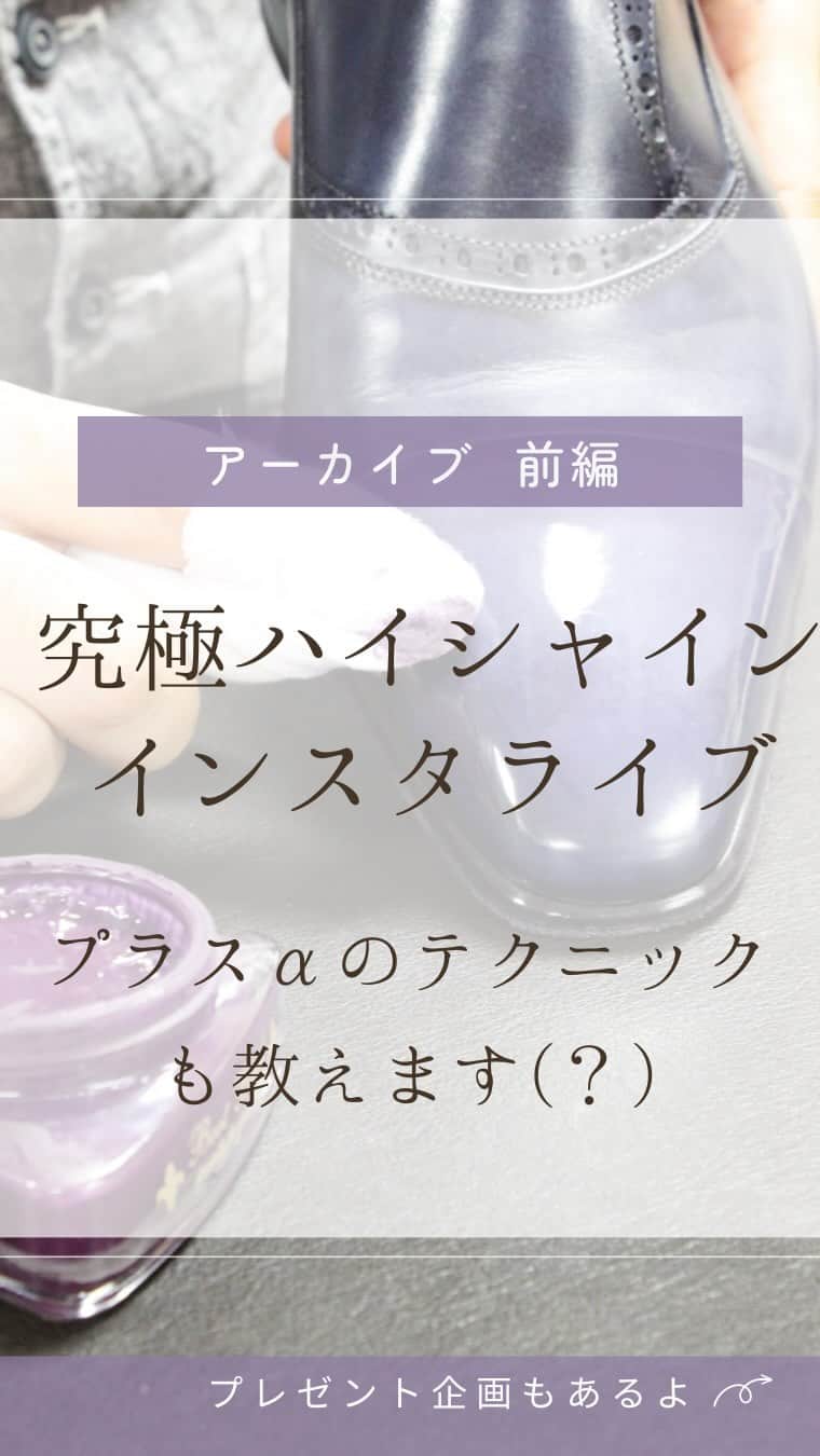 THE COLUMBUS CO.,LTD.のインスタグラム