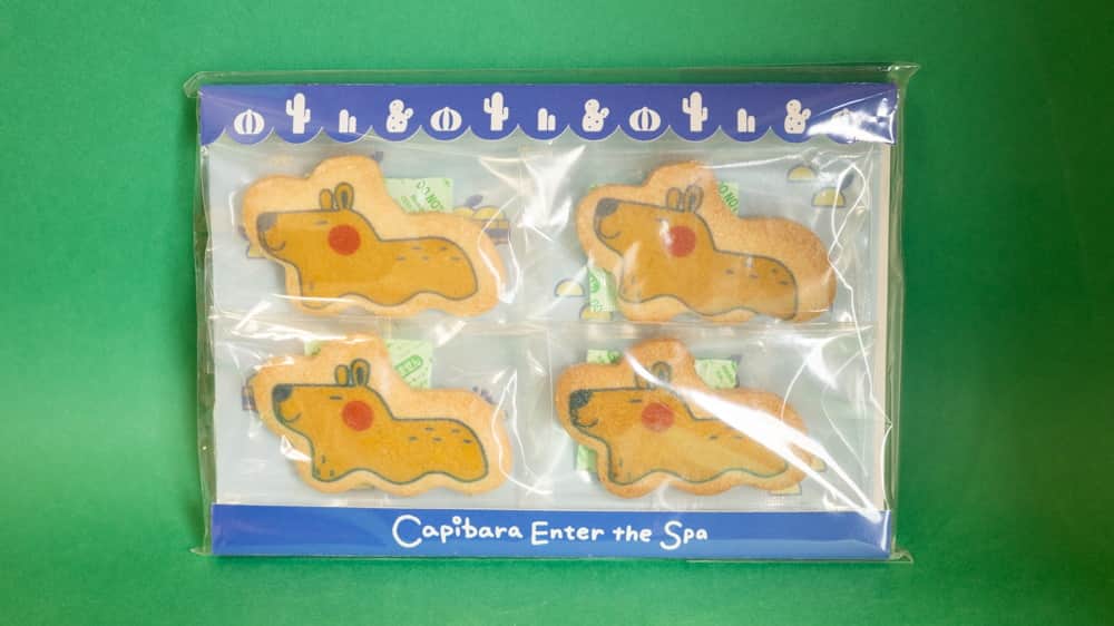 渡辺克仁さんのインスタグラム写真 - (渡辺克仁Instagram)「カピバラの形をしたクッキー。ありそうで無かった気がしますが４枚入りで600円。もったいなくて食べれないヤツ。とは言え食べないともったいないのでタイミングが難しいです。  #カピバラ #水豚 #capybara #伊豆シャボテン動物公園」5月23日 11時58分 - katsuhito.watanabe