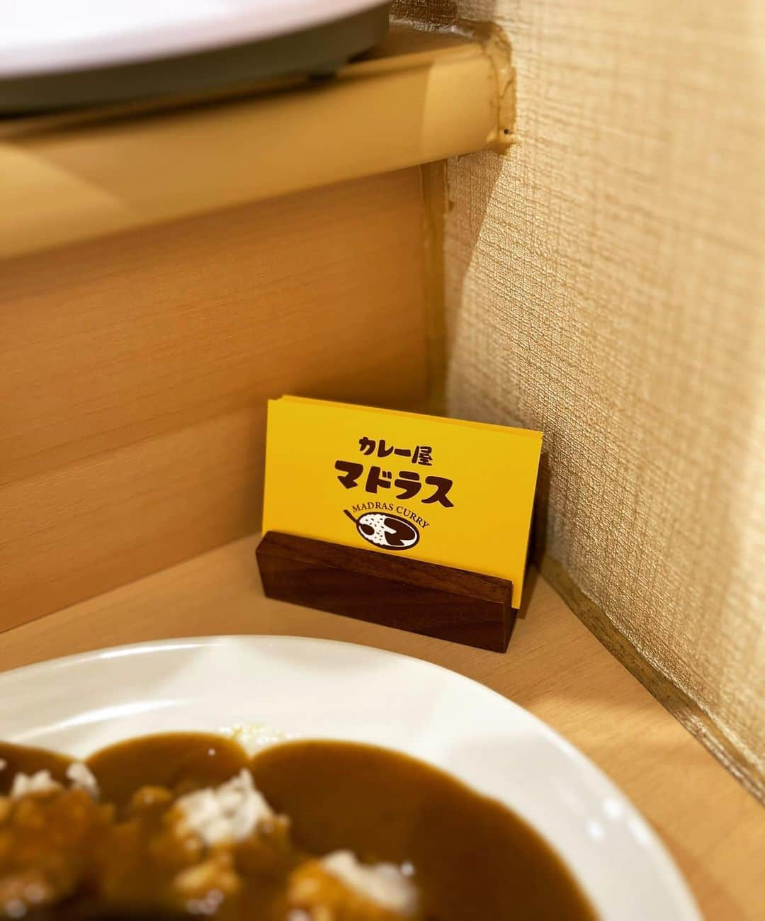 名越康文さんのインスタグラム写真 - (名越康文Instagram)「味覚糖の前に #マドラス #揚げなすカレー」5月23日 12時04分 - nakoshiyasufumi