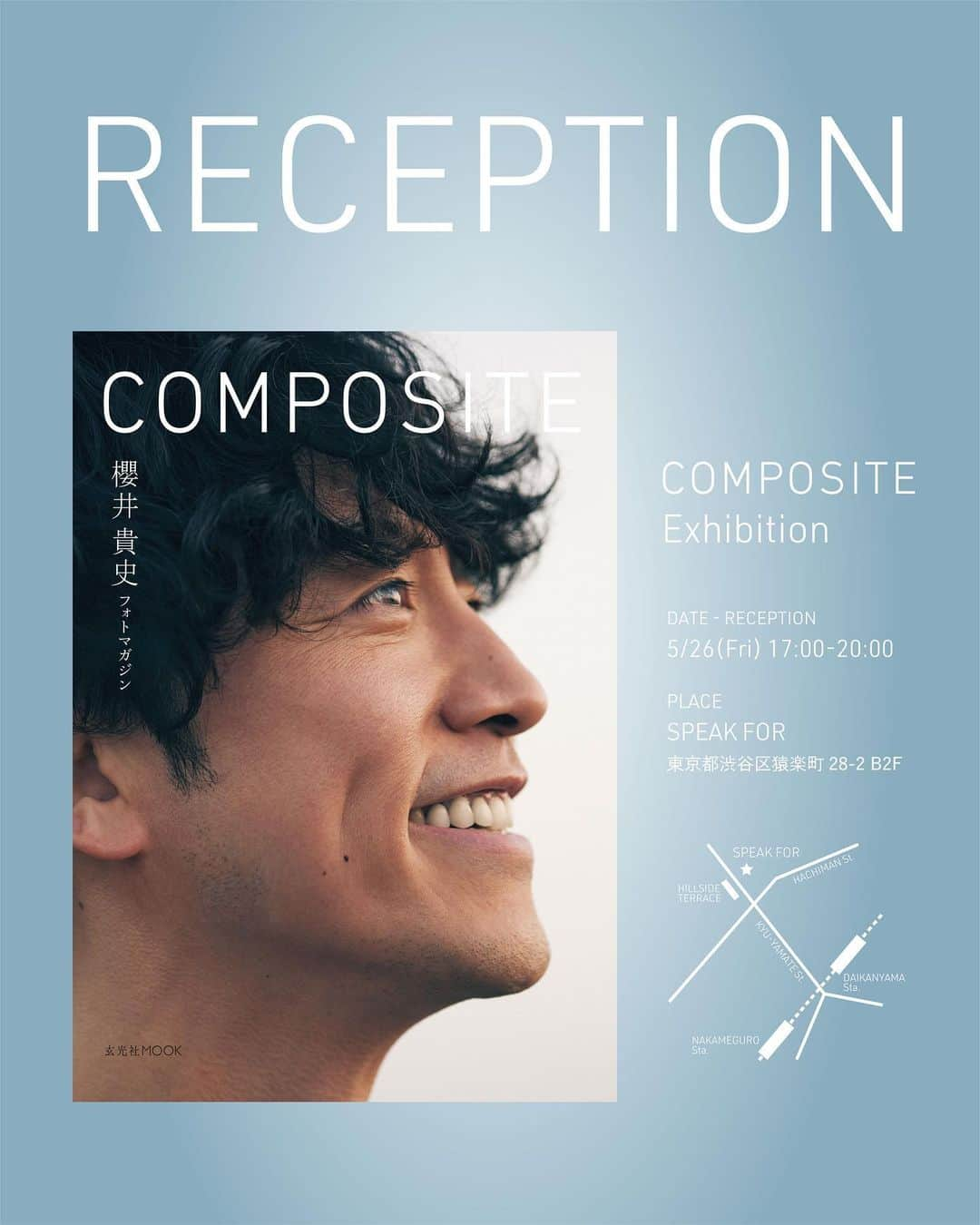 櫻井貴史さんのインスタグラム写真 - (櫻井貴史Instagram)「COMPOSITE 櫻井貴史 Exhibition  2023年5月27日（土曜）11時〜20時 ※26日のレセプションについては文末を見てね  27日はどなたでも無料でご入場・ご覧頂けます  フォトマガジンに使用されなかった写真も展示されます  会場では通常盤フォトマガジンに加えて特別版も数量限定となりますが販売致します  COMPOSITEオリジナルキャップ、オリジナルTシャツ、オリジナルトートバッグ、展示フォトパネルの販売も一部行う予定です（全て数量限定です）  27日は18時頃から20時まで在廊の予定でございます  私の在廊中、会場でフォトマガジンをお買い上げ頂いた方にはその場でマガジンへのサインも致します  尚、前日の26日金曜日はレセプションDAYとなっております、この日は友人、関係者のみなさま、クラウドファンディングにてレセプションコースをご支援頂いた方のみご入場頂けます ※26日は一般の方はご入場頂けませんので何卒ご理解のほど宜しくお願い致します  場所 SPEAK FOR（代官山のハリウッドランチマーケットの隣です） 〒150-0033 東京都渋谷区猿楽町28-2-B2 ※地下二階です  #COMPOSITEexhibition  #みんな来てね #26日は関係者と支援者さまと友達の友達までならどなたでも #27日はどなたでも #27日は18-20時で在廊 #その時ご購入頂けたらサイン書きます #実はこの日しか手に入らない通常盤売ります #モデルの皆さん是非 #モデルに限らずみなさま是非 #お友達お誘い合わせのうえ是非 #お待ちしております」5月23日 12時29分 - sakurai_takashi