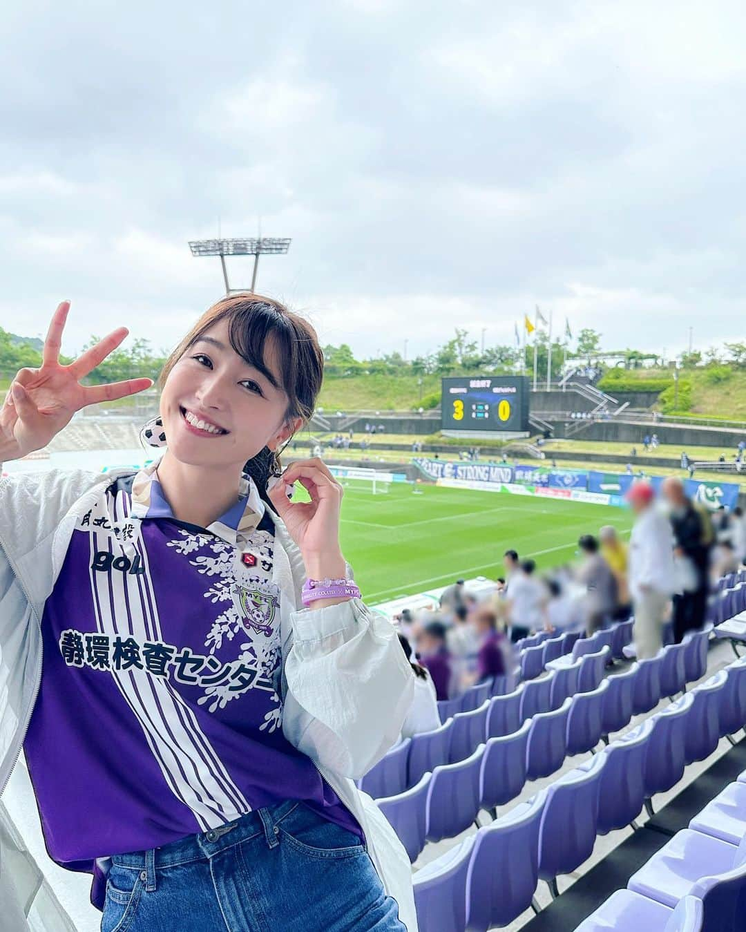 岩本恵美加のインスタグラム：「𓇠  第17節 #藤枝MYFC 3-0 #徳島ヴォルティス  ⌒⌒⌒⌒⌒⌒⌒⌒⌒⌒⌒⌒⌒⌒⌒⌒⌒  久しぶりの勝利✨ 急遽行けるようになって 勝ちを見れて良かった🥰  初めて観戦した方々が 面白かった！また来たい！！ って言ってくれた☺️嬉しいな☺️ 　　  榎本選手がヒーローインタビューで 言っていたように、常にジュビロ戦のような 満員のスタジアムにしたい✨  ご家族・お友達誘って そしてまたそのお友達がお友達を誘って… ってすれば増えるね。よし😎 　　 選手が頑張ってる！私も頑張ろう💪  　　  NEXT HOME GAMEˊ˗ ┈┈┈┈┈┈┈┈┈┈┈┈┈┈┈┈┈┈ ▫️vs #栃木SC ▫️６月３日（土）14:00kickoff ▫️藤枝総合運動公園サッカー場 ┈┈┈┈┈┈┈┈┈┈┈┈┈┈┈┈┈┈ ※駐車場は事前予約（有料） ※藤枝駅⇆スタジアム 無料シャトルバス有り  　　  ﹊ ﹊ ﹊ ﹊ ﹊ ﹊ ﹊ ﹊ ﹊ ﹊ ﹊ ﹊­­ ﹊ ﹊ ﹊ ﹊­­ #えみかのサッカー観戦記  #サッカー観戦女子 #もぐもぐ観戦 #サッカー観戦 #jleague #jリーグ女子 #スポーツ観戦 #ユニフォーム女子」