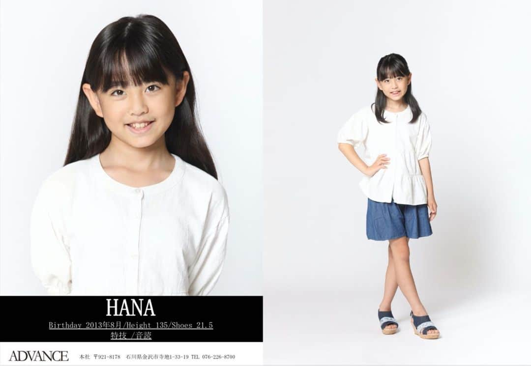 株式会社アドバンス社さんのインスタグラム写真 - (株式会社アドバンス社Instagram)「HANA  #アドバンス社 #アドバンス社富山支社  #石川県 #金沢市 #富山県 #富山市 #モデル #タレント #リポーター #モデル募集  #モデル志望  #キッズモデル募集  #キッズモデル」5月23日 12時42分 - advance_sya