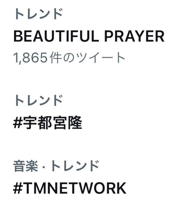 Shinnosukeのインスタグラム：「たまらんな…」
