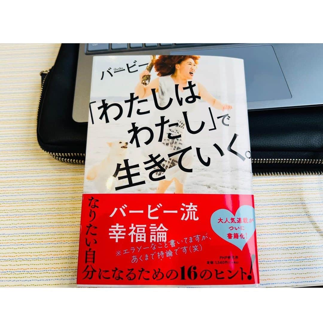 にしおかすみこさんのインスタグラム写真 - (にしおかすみこInstagram)「表紙がもう🤣  入手✨🙌😆」5月23日 13時53分 - nishioka_sumiko