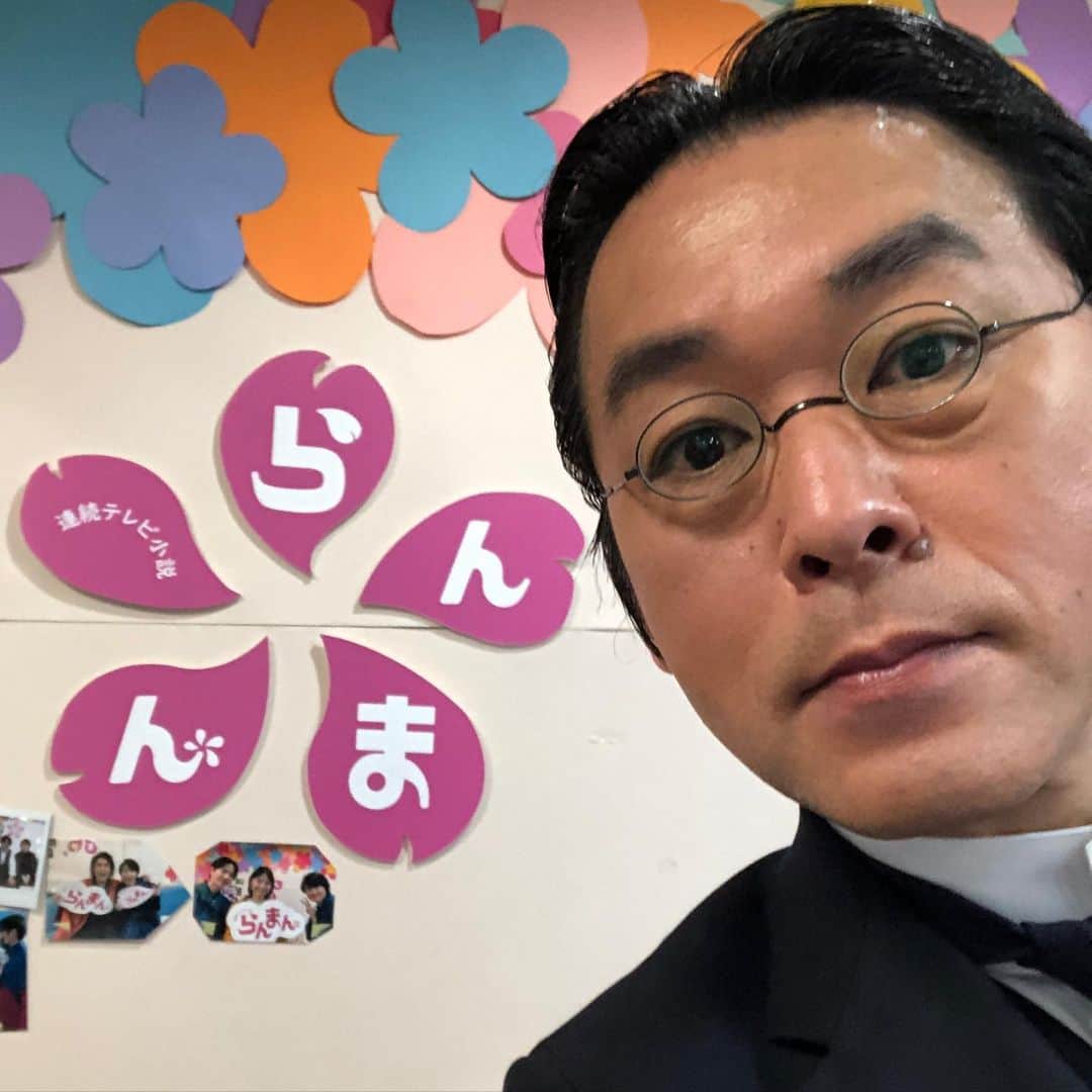 金剛地武志のインスタグラム：「今週金曜日26日から、4週間くらい、ちょこちょこ出演します。よろしくお願いします。 #朝ドラらんまん  #金剛地武志」