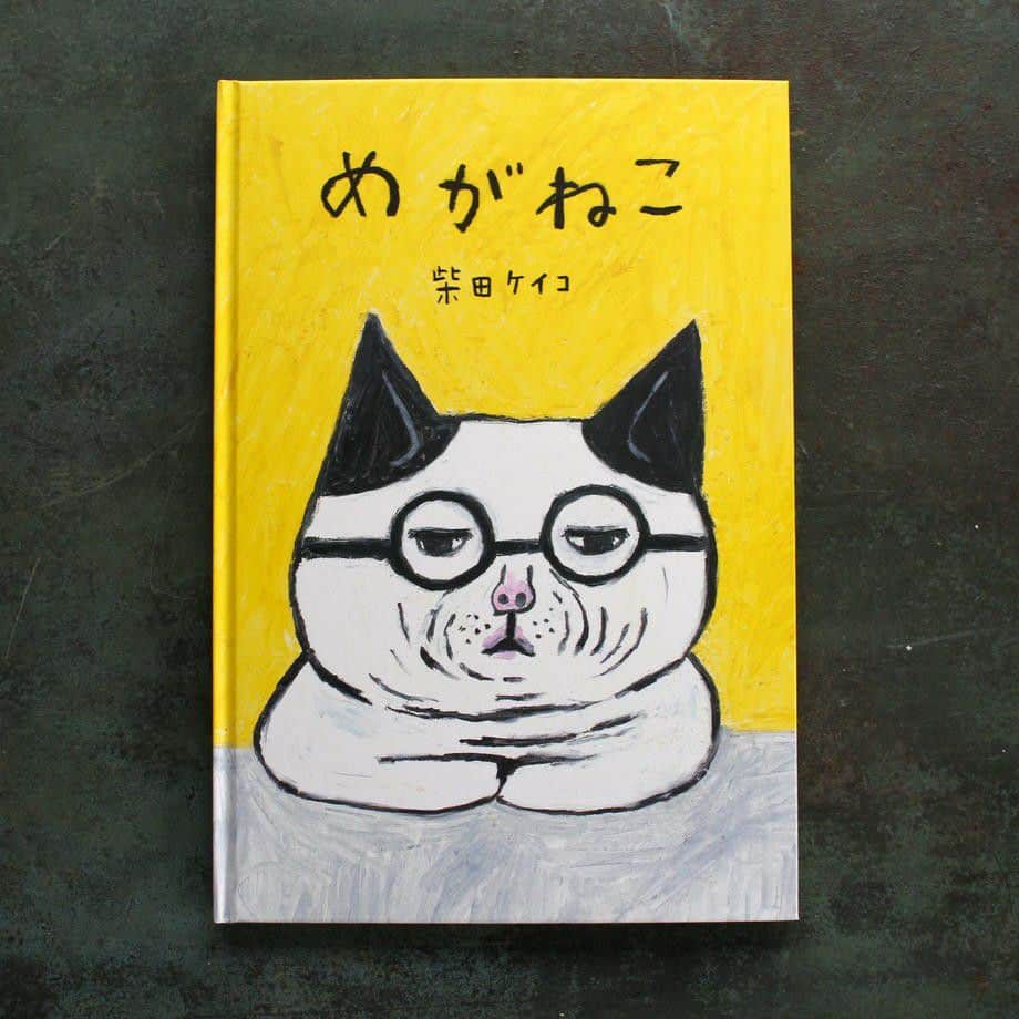 手紙社さんのインスタグラム写真 - (手紙社Instagram)「【「月刊手紙舎」クスッと笑える物語を想像させるユーモアたっぷりのイラスト】 高知を拠点に、絵本作家としても数々の絵本賞も受賞しているイラストレーター・柴田ケイコさん （@keikoshibataillust）のポストカードには、クスッと笑える身近な風景が味のあるイラストで描かれています。思わず懐かしいとつぶやいてしまうような昭和シリーズなど、見ているだけて心がほっこりする作品ばかり！　ポストカードを選ぶ際はぜひ作品名にもご注目ください。名前とセットで見ることで、さらに作品が楽しめますよ。  ▶︎詳しくは「@tegamisha」プロフィールのURLより、情報まとめページへ！  ▶︎画像左下のショッピングバッグアイコンをタップ！  ーーーーー  【「月刊手紙舎」2023年5月号 概要】  ◎つくり手特集「ネクタイ」 ◎大特集「切手＆ポストカード」  #柴田ケイコ#イラスト#めがねこ#パンどろぼう#絵本#ポストカード#紙博#紙雑貨#紙好き#文房具#文具好き#デザイン#tegamisha#kamihaku#paper#stationery#paperlover#paperlovers」5月23日 15時06分 - tegamisha