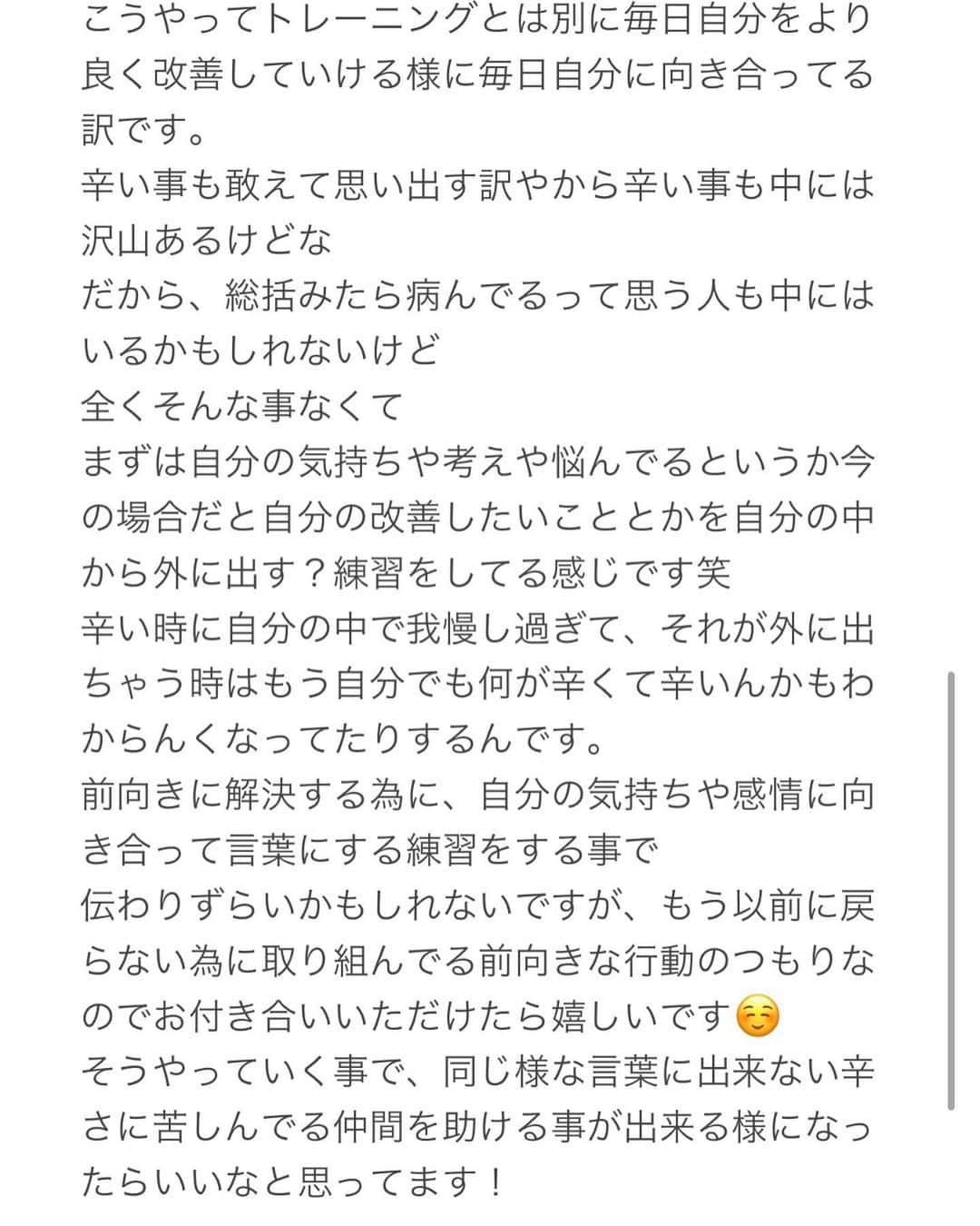 小谷昌太郎さんのインスタグラム写真 - (小谷昌太郎Instagram)「day96 #だいえっと #だいえっと仲間募集中 #だいえったーさんと繋がりたい #だいえっと記録 #ダイエット #ダイエット日記 #ダイエットアカウント #ダイエット部 #diet #ダイエット #公開ダイエット #インスタダイエット #レコーディングダイエット #ダイエット仲間募集 #ダイエット日記 #ダイエット垢 #低カロリー #ダイエット記録 #ダイエット仲間と繋がりたい #ダイエット初心者 #宅トレ #ダイエット記録アカウント」5月24日 0時37分 - shotarokotaniiii