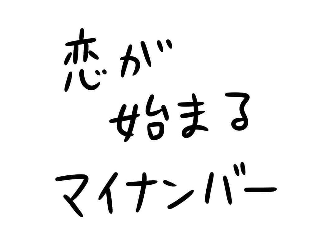 おほしんたろうのインスタグラム