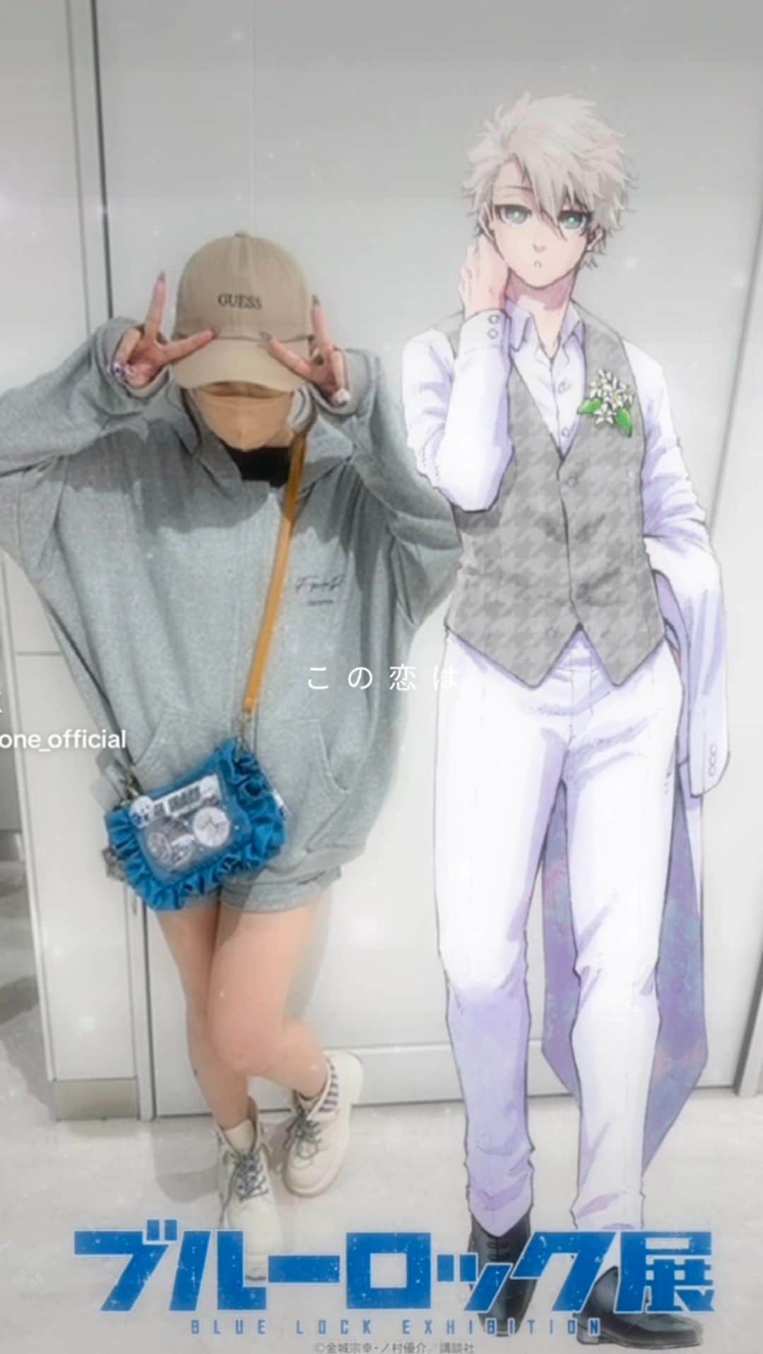 涼宮琴音のインスタグラム：「#ブルーロック  #凪誠士郎」