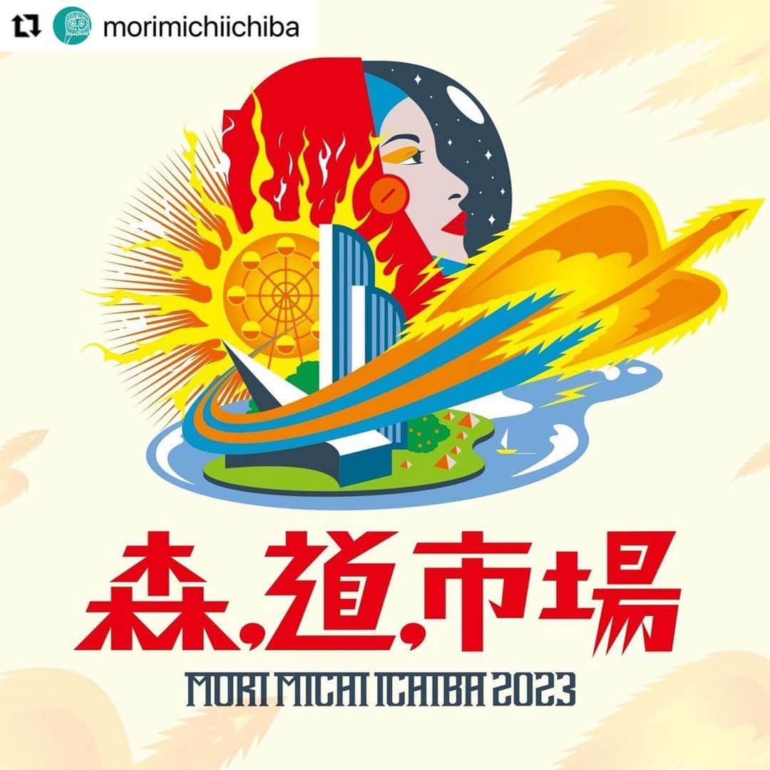 土井コマキのインスタグラム：「🔉久しぶりに「森、道、市場」へ、夢のような形で！本当に嬉しい。  🚩FM802 Roundtable with Komaki 2時間まるっと会場から生放送！初おでかけRoundtableです〜 5/27土22:00-24:00詳しくは→ @fm802_roundtable #komaki802 #fm802   🚩トークライブ「ZINE & TALK」 森道シアターでのトークライブに、会場からレポートを入れます。マイクを向けたらご協力くださいませ。 5/28日13:00-14:15  🚩ファンタスティックマーケットからの贈り物 インスタライブ「#たべたりのんだりまるまるしたり」配信予定 5/28日時間未定 @fantasticmarket2010 @marikawanishi   🎤よろしくおねがいします  #Repost @morimichiichiba with @use.repost ・・・ 【森、道、市場2023当日MAP／タイムテーブル完全版大公開！】  ようやく完成！もろもろ公式ホームページにアップしました！ 久しぶりの再会や新たなる出会いを是非この3日間でみつけてください！ そして、500を超える全出店者さんの顔ぶれが出そろっています！  詳しくは公式HPにてご確認ください。  #森道市場 #morimichiichiba #森道2023」