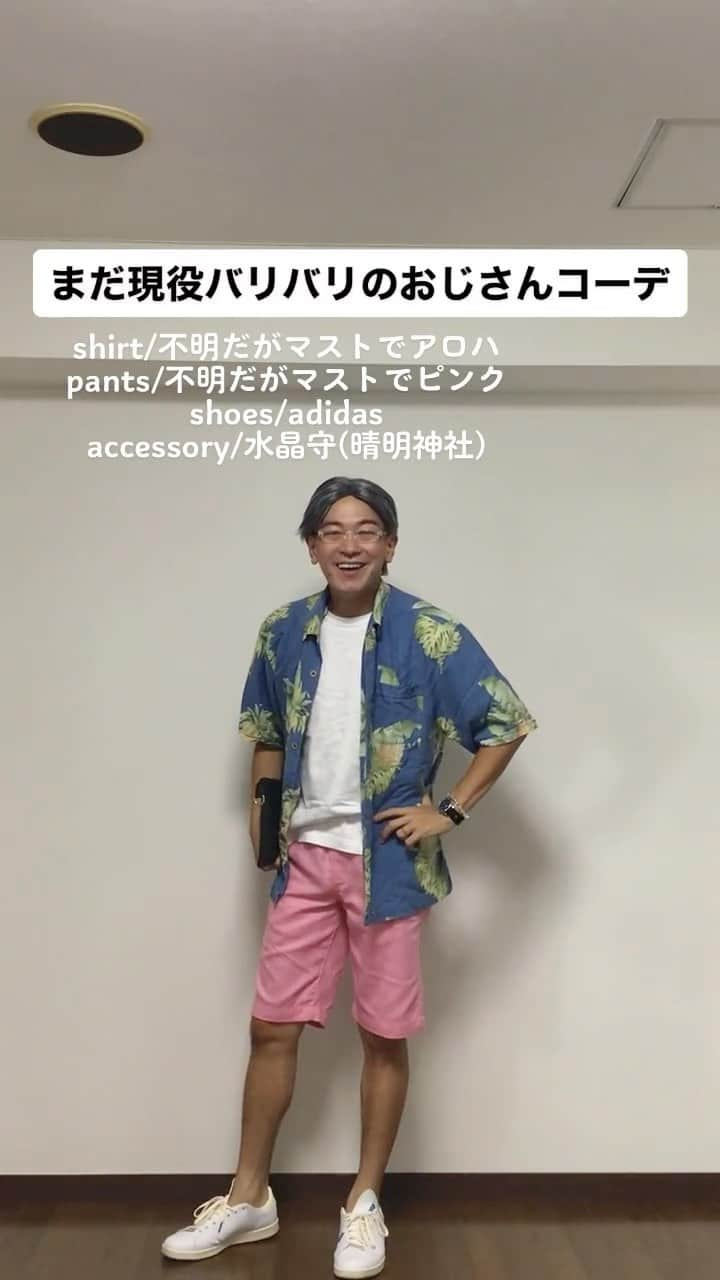 中西亮太のインスタグラム