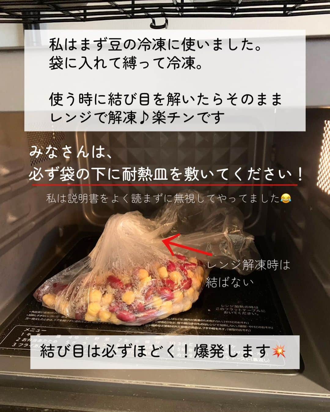 Maiko 【3COINS公式】さんのインスタグラム写真 - (Maiko 【3COINS公式】Instagram)「耐熱調理袋　60枚 300円(税込330円)  一枚の大きさは30×40センチで結構大きいです◎  あまり料理しないのでまだ一回しか使ってないのですが、一つ持っておくととっても便利そうです✨✨ なにより、洗い物少なくて済むのが最高でした☺️！  いつもご覧いただきありがとうございます。   原宿本店から3COINSの情報を発信してます⚡️☺️  いいね、シェア、保存嬉しいです♪  コメントも喜びます。  #3COINS#スリーコインズ #3コインズ #スリコ #スリコのマイコ#プチプラ#耐熱調理袋#ズボラレシピ #スリコ購入品 #スリコパトロール #スリコ便利グッズ」5月23日 17時03分 - 3coins_.maiko
