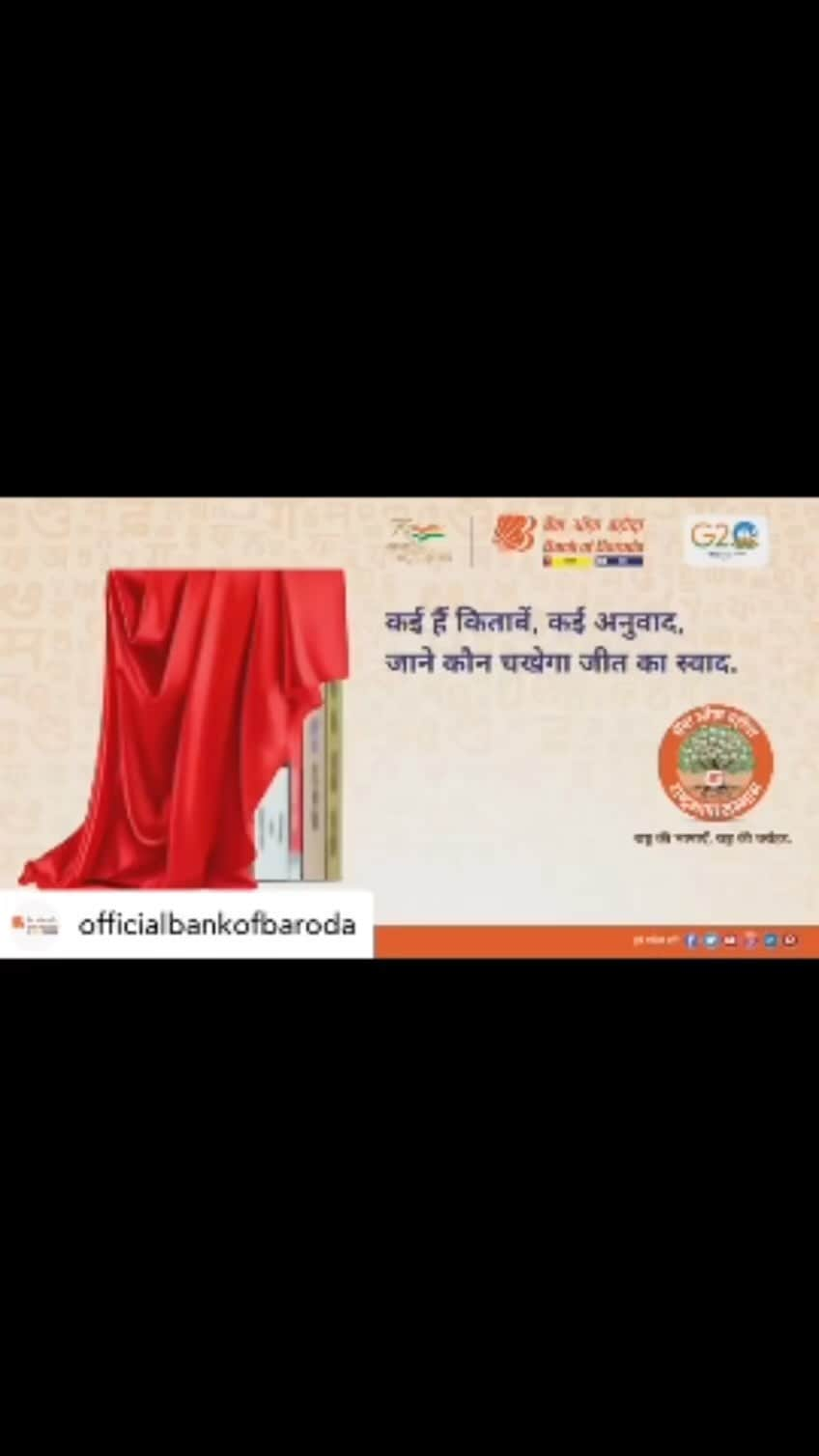 シンドゥ・プサルラのインスタグラム：「Excited to hear that the Bank of Baroda Rashtrabhasha Samman announcement is just around the corner! Can’t wait to see the incredible talent being recognized. Congratulations to all the nominees. Stay tuned for the big reveal!」