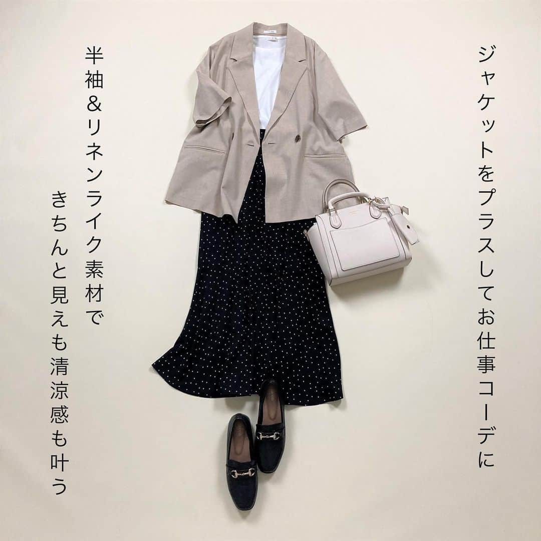 ハニーズ公式さんのインスタグラム写真 - (ハニーズ公式Instagram)「これからの季節にうれしい機能性に優れたトップスはキレイ見えだからカジュアルだけじゃなくお仕事服としてもOK 着こなし次第でいろんなテイストに着られるのがうれしい1枚  ◆1枚目 『フレアスリーブTシャツ』￥1480 ・585013821241  ◆2・3枚目 『フレアスリーブTシャツ』￥1480 『ホルター付キャミワンピ』￥3480 ・534053908142 『タッセル付雑材ショルダー』￥2480→￥1980 ・237121811198 『ナローストラップサンダル』￥2480 ・266134817449  ◆2・4枚目 『フレアスリーブTシャツ』￥1480 『半袖テーラージャケット』￥3480 ・673041820649 『マーメイドスカート』￥2980 ・555024869049 『ポーチ付ハンドBag』￥3280 ・277121823491 『ビット付ローファー』￥2480 ・235134801742  ◆2・5枚目 『フレアスリーブTシャツ』￥1480 『シアーシャツ』￥2280 ・673062944944 『チノテーパード68丈』￥2480 ・573071056347 『バックリボンキャップ』￥1280 ・268127831092 『巾着付クリアBag』￥2680 ・237121812799 『ローウエッジサンダル』￥2480 ・280134814942  スワイプ＆写真をタップで商品ページをcheck☑  商品ページにとべないアイテムはプロフィールページのURLからご覧ください →@honeysofficial  #UVカット #吸水速乾 #接触冷感 #Tシャツ #フレアスリーブ #お仕事コーデ #休日コーデ #着回しコーデ #プチプラコーデ #大人ファッション #Honeys #ハニーズ #fashion #R_fashion #ootd #プチプラ #高見え #置き画 #置き画くら部 #今日のコーデ #きょコ #ハニパト #ハニーズ購入品 #ハニーズコーデ #overseas #overseasshipping #fashionista #fashiongram」5月23日 17時07分 - honeysofficial