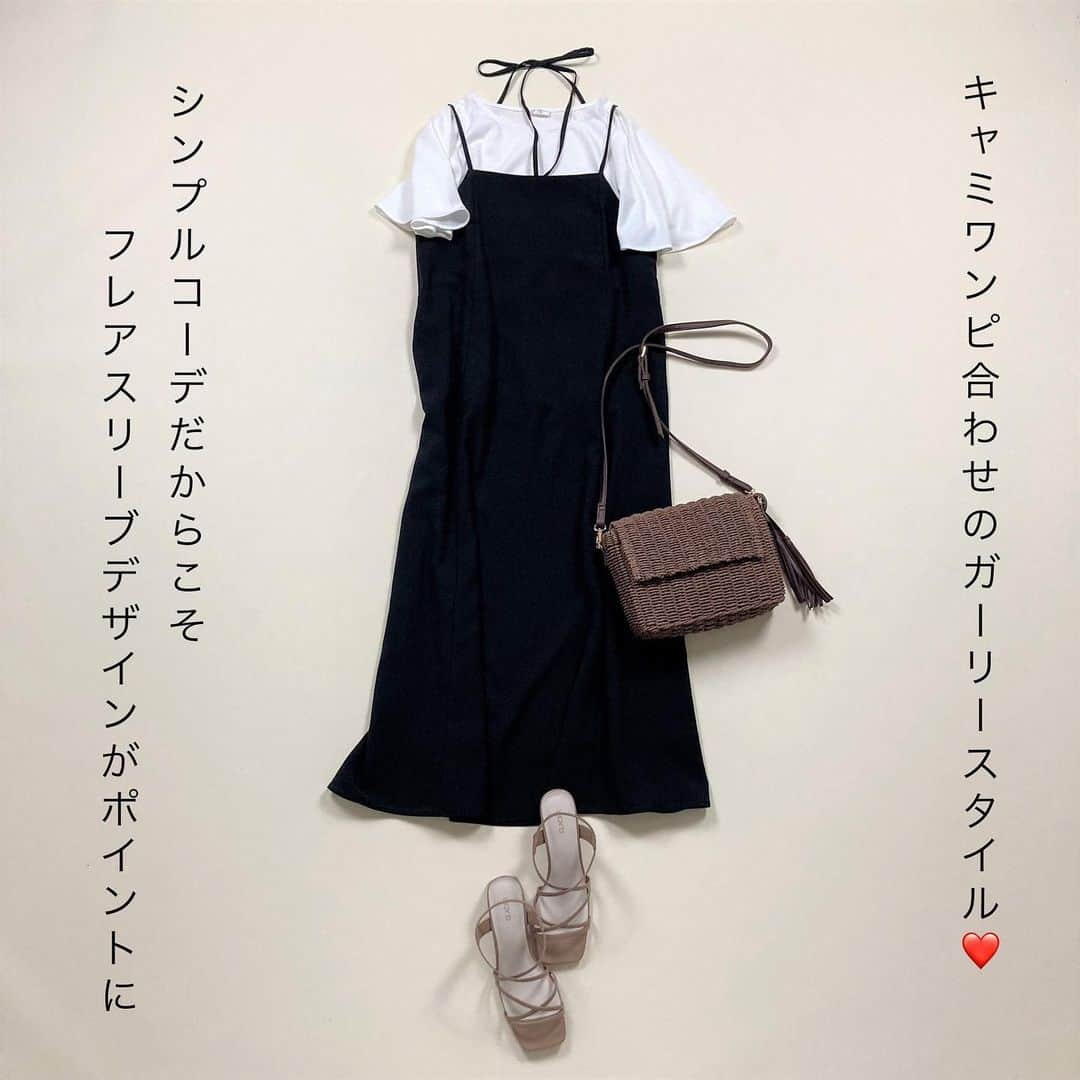 ハニーズ公式さんのインスタグラム写真 - (ハニーズ公式Instagram)「これからの季節にうれしい機能性に優れたトップスはキレイ見えだからカジュアルだけじゃなくお仕事服としてもOK 着こなし次第でいろんなテイストに着られるのがうれしい1枚  ◆1枚目 『フレアスリーブTシャツ』￥1480 ・585013821241  ◆2・3枚目 『フレアスリーブTシャツ』￥1480 『ホルター付キャミワンピ』￥3480 ・534053908142 『タッセル付雑材ショルダー』￥2480→￥1980 ・237121811198 『ナローストラップサンダル』￥2480 ・266134817449  ◆2・4枚目 『フレアスリーブTシャツ』￥1480 『半袖テーラージャケット』￥3480 ・673041820649 『マーメイドスカート』￥2980 ・555024869049 『ポーチ付ハンドBag』￥3280 ・277121823491 『ビット付ローファー』￥2480 ・235134801742  ◆2・5枚目 『フレアスリーブTシャツ』￥1480 『シアーシャツ』￥2280 ・673062944944 『チノテーパード68丈』￥2480 ・573071056347 『バックリボンキャップ』￥1280 ・268127831092 『巾着付クリアBag』￥2680 ・237121812799 『ローウエッジサンダル』￥2480 ・280134814942  スワイプ＆写真をタップで商品ページをcheck☑  商品ページにとべないアイテムはプロフィールページのURLからご覧ください →@honeysofficial  #UVカット #吸水速乾 #接触冷感 #Tシャツ #フレアスリーブ #お仕事コーデ #休日コーデ #着回しコーデ #プチプラコーデ #大人ファッション #Honeys #ハニーズ #fashion #R_fashion #ootd #プチプラ #高見え #置き画 #置き画くら部 #今日のコーデ #きょコ #ハニパト #ハニーズ購入品 #ハニーズコーデ #overseas #overseasshipping #fashionista #fashiongram」5月23日 17時07分 - honeysofficial