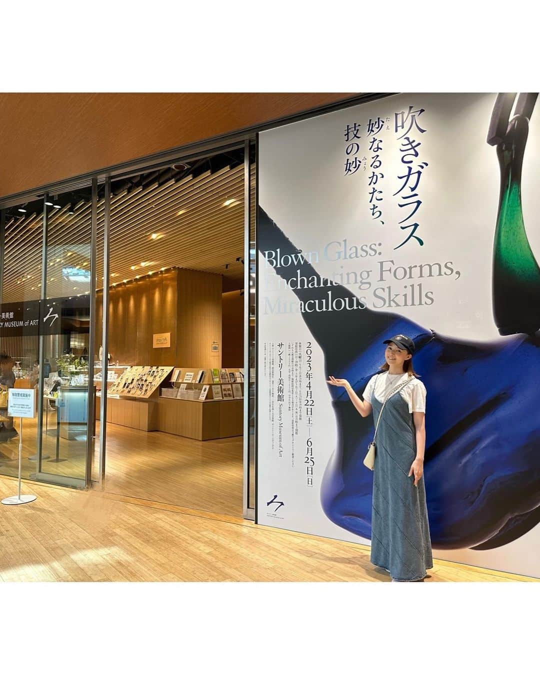 彩星りおんさんのインスタグラム写真 - (彩星りおんInstagram)「吹きガラス展🧫　at サントリー美術館  ガラス工芸作家である母とこちらへ行って参りました。 古代のガラス(なんと2〜3世紀に作られたもの😳)から現代の作家さんの作品まで豊富に展示されていて、母に色々教わりながら拝見いたしました。  2〜3世紀のものがこんな良い状態で残っているなんて、ガラスは繊細なようで強い。(3枚目の写真) そんなところも魅力です✨  私の大好きなヴェネチアンガラスも沢山あり、ときめきました🥂 あー、また行きたい、ヴェネチア🇮🇹  6月25日まで開催されておりますのでご興味ある方はぜひ☺️  #吹きガラス展 #吹きガラス #ヴェネチアンガラス  #レースガラス #ガラス工芸作家  #山田えい子 #彩星りおん」5月23日 17時12分 - rion.ayahoshi