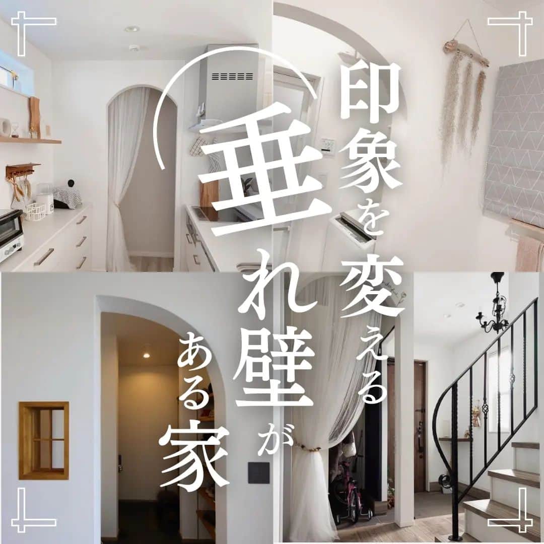 井上建設株式会社（下関）のインスタグラム：「展示場見学のご予約はこちら👉@inouek1018  山口県下関で注文住宅を建てる井上建設です👩  今回は印象を変える垂れ壁がある家をご紹介します✨  お家づくりの参考にぜひしてみてください🏘️  ---------------------------  素敵なお写真をご提供くださった皆様をご紹介します✨ ※以下の皆様は弊社事例ではございません。  2枚目 @ie_hana_  3枚目 @my_home_u  4枚目 @moon_no_ie  5枚目 @anneii.______  6枚目 @chiyomyhome  7枚目 @poco__pana  8枚目 @_______________s.i  皆様ありがとうございました✨  ---------------------------  下関で注文住宅を建てる井上建設では  家づくりについて 知っておきたい情報を発信しています👩  少しでも興味があれば、 ぜひフォローお願いします✨  ---------------------------  #注文住宅 #マイホーム #家づくり #新築 #失敗しない家づくり #後悔しない家づくり #家づくりアイデア #マイホーム計画 #マイホーム計画中の人と繋がりたい #デザイン住宅 #間取り図 #間取り #山口 #下関 #inouek #井上建設　#井上建設下関 #家をたてよう #下関のハウスメーカー #アーチ壁 #垂れ壁 #r壁 #アーチ壁」