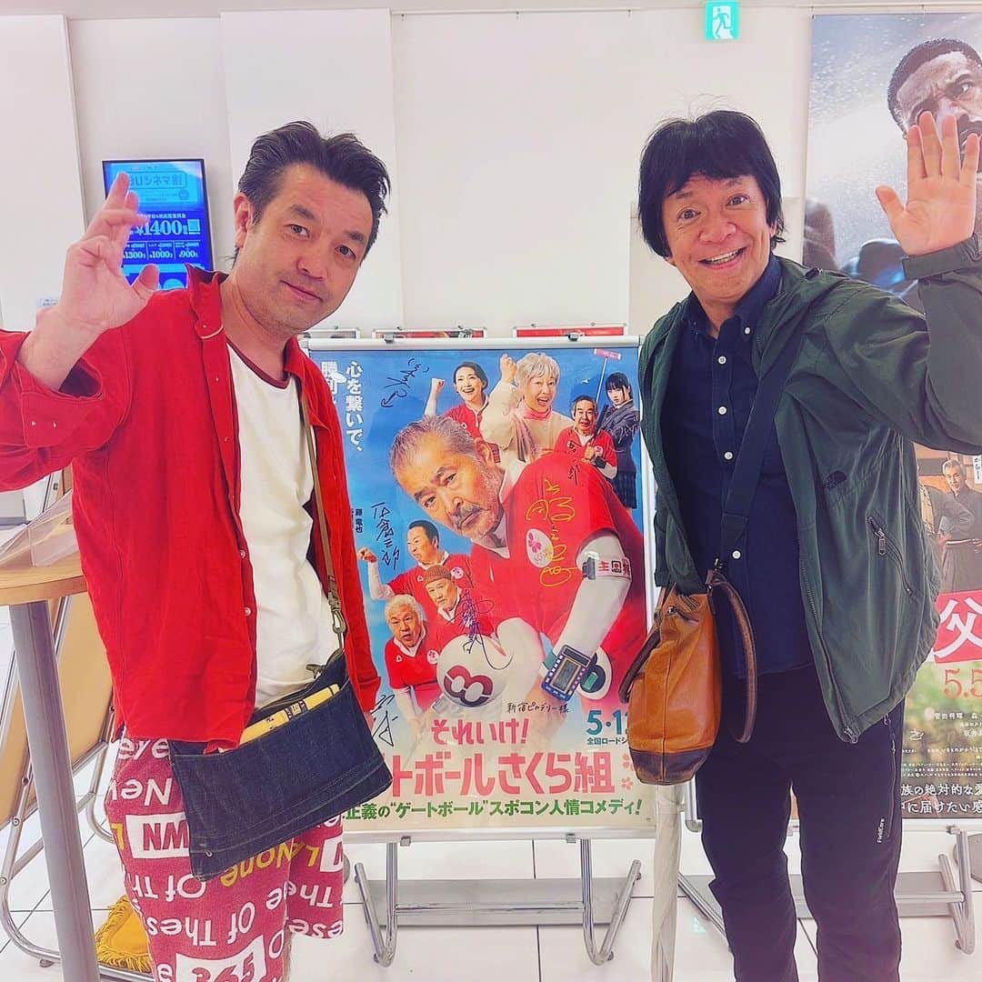 河崎実さんのインスタグラム写真 - (河崎実Instagram)「『それいけ！ゲートボールさくら組』セブンネタもあって面白かったです。小林さんも観に来ててびっくり！」5月23日 17時49分 - kawasakiminoru