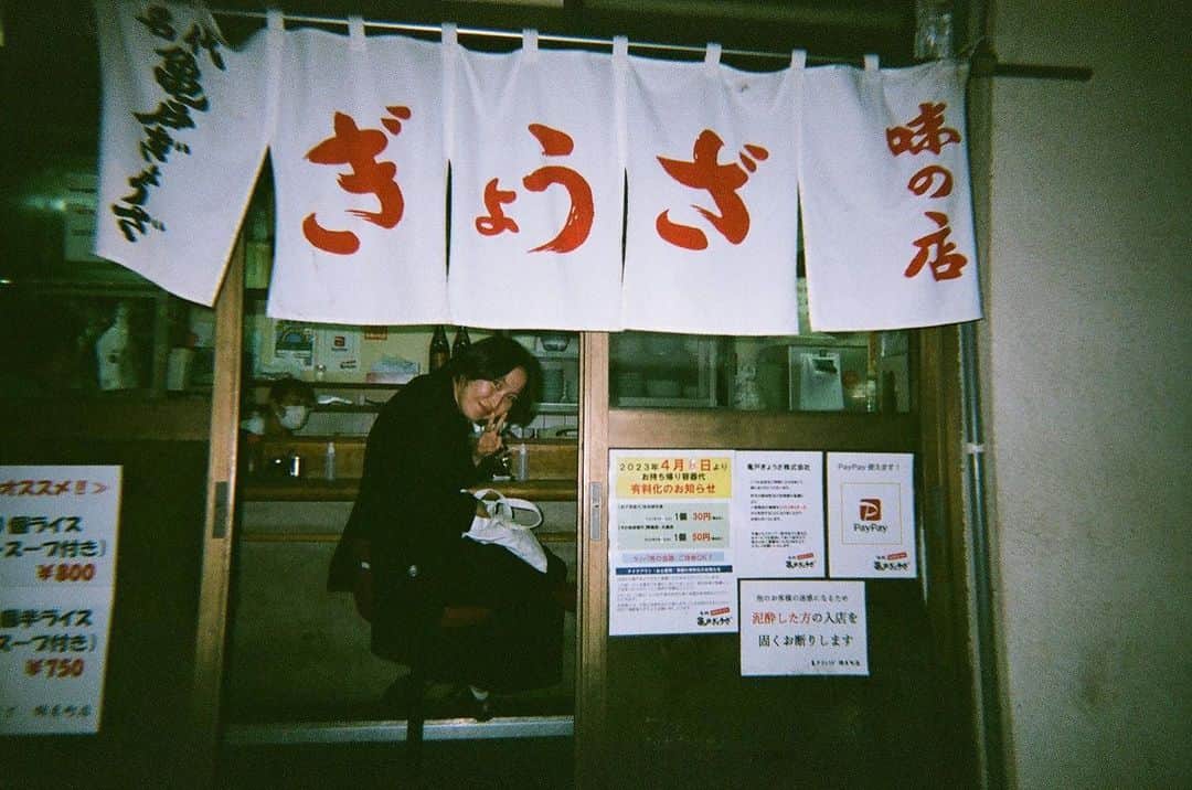平川はる香さんのインスタグラム写真 - (平川はる香Instagram)「⁡ @kaede_nananana のfilmカメラ で LOVE ぎょうざ🥟  ⁡ ⁡ ⁡」5月23日 17時59分 - hirakawaparuka