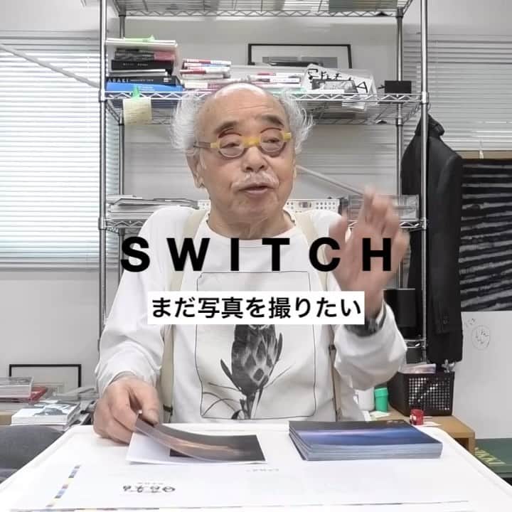 SWITCHのインスタグラム