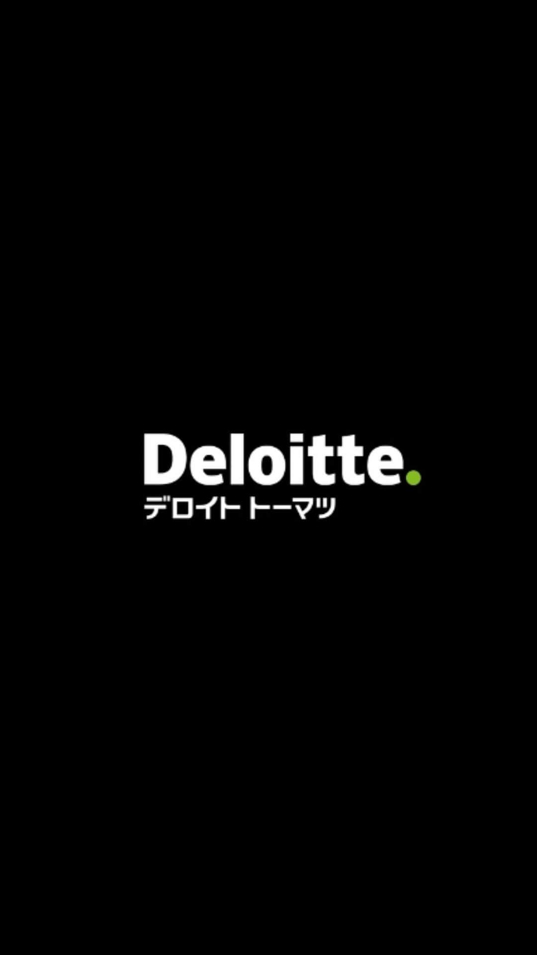 横川莉那のインスタグラム：「. デロイト トーマツ30周年movie モデルさせて頂いてます！🕊️ ありがとうございました𓂃𓈒𓏸 . . #デロイトトーマツ#deloitte#deloitteconsulting」