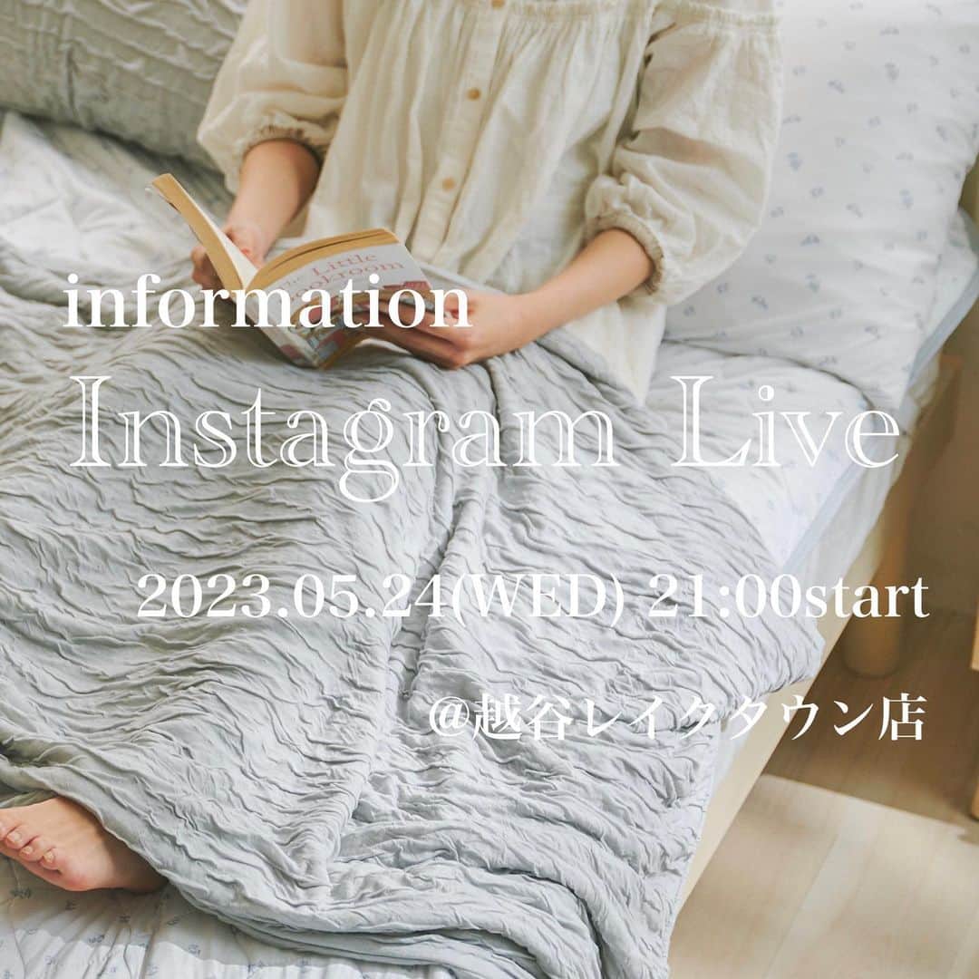 salut!のインスタグラム：「その他の投稿⇨ @salut_shop ･･････ インスタライブのお知らせ @越谷レイクタウン店 ･･････  ⁡ 5/24(水)21:00ごろから 越谷レイクタウン店にて @salut_tsuchiya  が インスタライブを行います♩  今週入荷の接触冷感シリーズを 中心にご紹介します✨  事前に聞きたいことはコメントに書いてね🤍  みなさまぜひお楽しみに〜♡  SNS担当 @salut_ai 、@salut_mako  と  PR担当  @salut_tsuchiya  のアカウントも ぜひフォローおねがいします🤲  ─────────── ⁡ ⁡ 公式通販サイトは @salut_shop トップページURLよりご確認下さいませ𓍯 ⁡ ⁡ ─────────── 店舗により在庫状況が異なります。 一部店舗の営業時間等が異なる場合がございます。 予め各館のHP等をお確かめくださいませ。 ご不便をお掛けして申し訳ございませんが予めご了承くださいますようよろしくお願いします。 ─────────── ⁡#サリュ #salut #まいにちインテリア #雑貨 #雑貨屋 #インテリア雑貨 #雑貨屋さん #告知 #ライブ #ライブ配信 #インスタライブ」