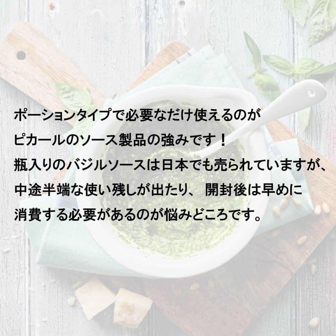 ペストと松の実を添えたズッキーニヌードルのレシピ