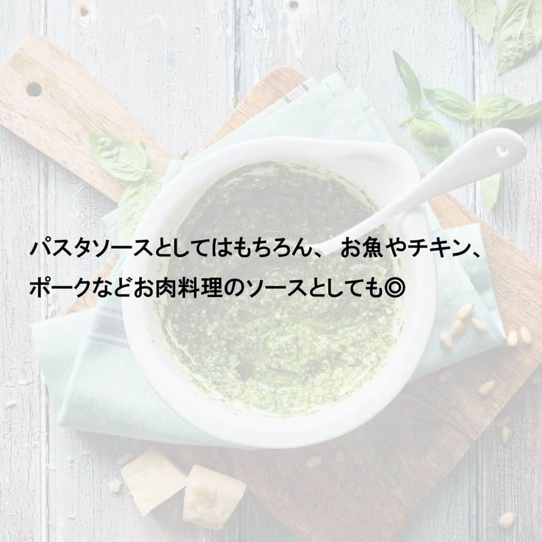 ペストと松の実を添えたズッキーニヌードルのレシピ