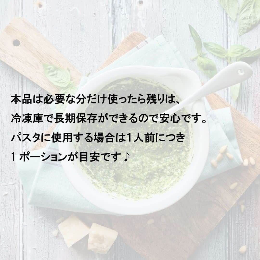 ペストと松の実を添えたズッキーニヌードルのレシピ