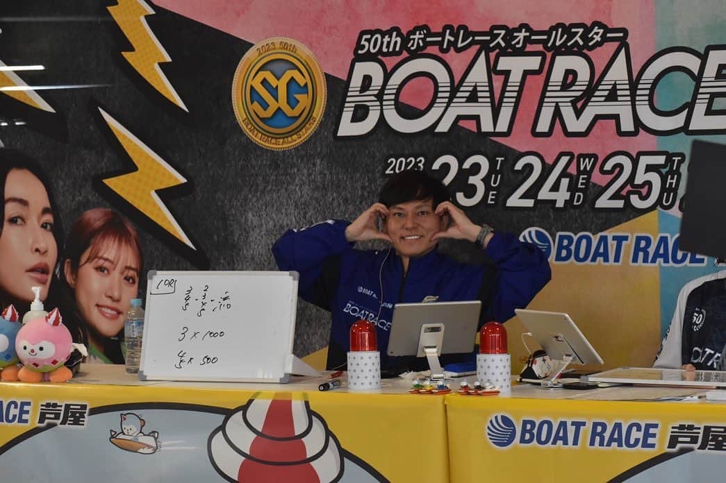永島知洋さんのインスタグラム写真 - (永島知洋Instagram)「ボートレース芦屋。 SGボートレースオールスター！ 初日のYouTubeLIVEは惨敗。 ファンの方が外から撮ってくれました。 楽しんで一節間頑張ります。 #永島知洋 #平井佳織 #ボートレース #ボートレース芦屋 #SGボートレースオールスター」5月23日 18時26分 - tomohiro.nagashima