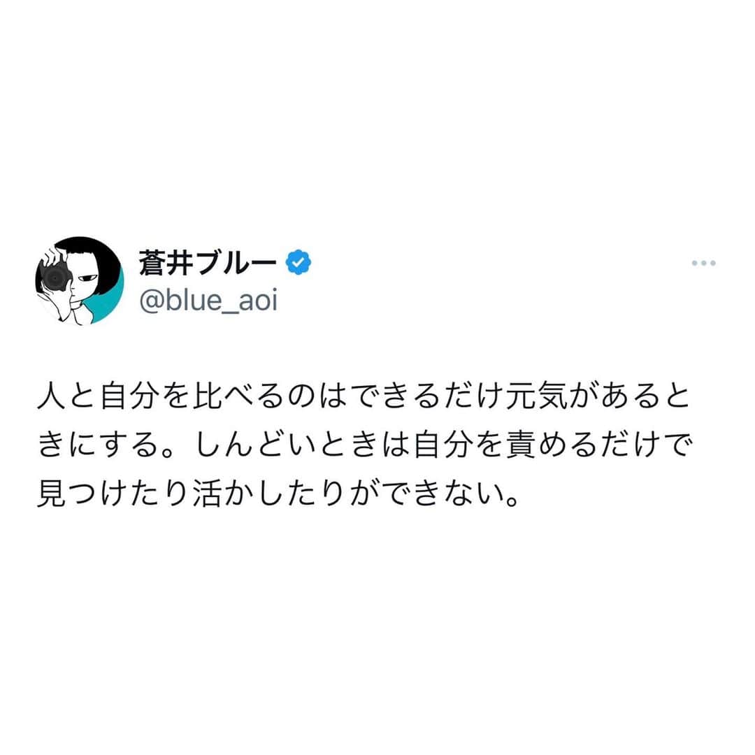 蒼井ブルーのインスタグラム：「#言葉」