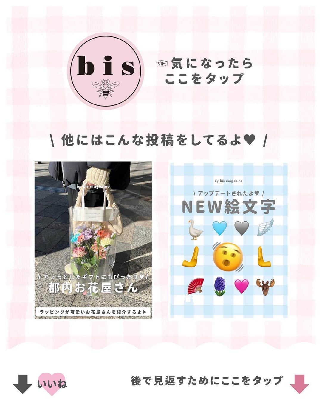 bis_web bis [ビス] さんのインスタグラム写真 - (bis_web bis [ビス] Instagram)「𓊆5/25〜𝐷𝑖𝑠𝑛𝑒𝑦 𝐵𝑙𝑢𝑒 𝐸𝑣𝑒𝑟 𝐴𝑓𝑡𝑒𝑟🩵🪽𓊇  幸せのブルーをモチーフにした 「𝐷𝑖𝑠𝑛𝑒𝑦 𝐵𝑙𝑢𝑒 𝐸𝑣𝑒𝑟 𝐴𝑓𝑡𝑒𝑟」に、 新しいアイテムが登場するよ🪻🩵  ラインナップはスワイプして𝐶ℎ𝑒𝑐𝑘🪽  ┈┈┈┈┈┈┈┈┈┈┈┈┈┈┈┈┈┈┈  🏠販売店舗 ディズニー&カンパニー @東京ディズニーランド  ベッラ・ミンニ・コレクション 東京ディズニーシー  ┈┈┈┈┈┈┈┈┈┈┈┈┈┈┈┈┈┈┈ ※5月10日時点での情報です。内容が変更になる場合があります ※メニューは品切れや金額、内容等が変更になる場合があります  #𝖽𝗂𝗌𝗇𝖾𝗒 #𝖽𝗂𝗌𝗇𝖾𝗒𝗌𝖾𝖺 #𝖽𝗂𝗌𝗇𝖾𝗒𝗅𝖺𝗇𝖽 #𝗍𝗈𝗄𝗒𝗈𝖽𝗂𝗌𝗇𝖾𝗒𝗋𝖾𝗌𝗈𝗋𝗍 #𝖽𝗂𝗌𝗇𝖾𝗒𝗀𝗋𝖺𝗆 #𝗍𝗈𝗄𝗒𝗈𝖽𝗂𝗌𝗇𝖾𝗒𝗌𝖾𝖺 #𝗍𝗈𝗄𝗒𝗈𝖽𝗂𝗌𝗇𝖾𝗒𝗅𝖺𝗇𝖽 #ディズニー #ディズニーフード #ディズニーコーデ #ディズニーランド #ディズニーシー #ディズニーグッズ #ディズニーグルメ #ダッフィーコーデ #ダッフィー #ダッフィーグッズ#ダッフィーフレンズ#duffy #duffyandfriends #東京ディズニーリゾート #パークフード #ディズニーリゾート #ディズニー写真部 #東京ディズニーランド #東京ディズニーシー #𝖽オタさんと繋がりたい #ディズニー部 #ディズニー好きと繋がりたい #bis_web」5月23日 18時58分 - bis_web