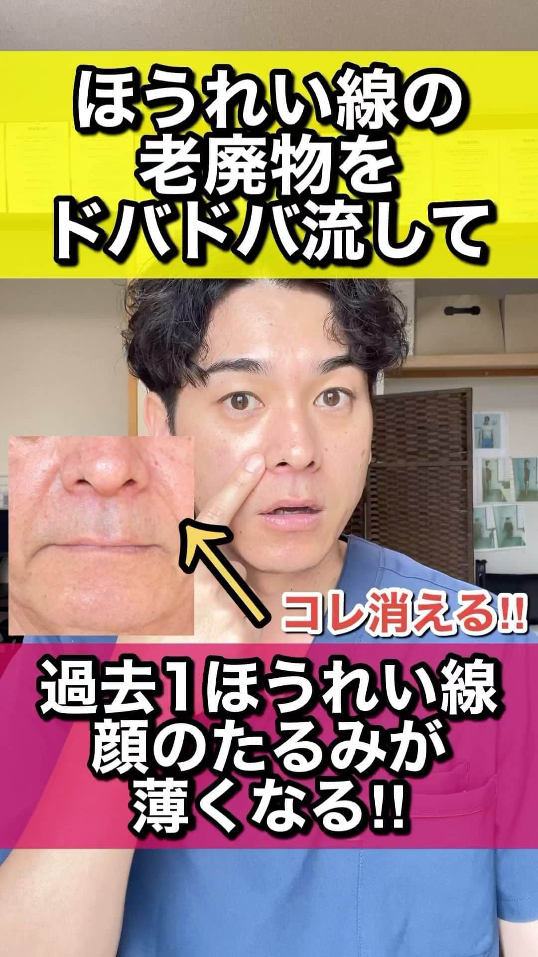 かず先生のインスタグラム