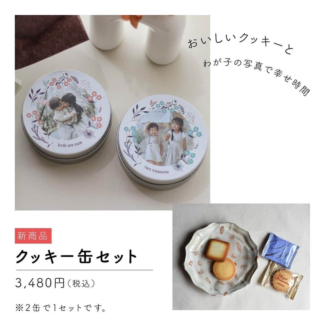 Babyful Storeさんのインスタグラム写真 - (Babyful StoreInstagram)「【父の日新商品🍪💙】クッキー缶セット✨  父の日からの新商品をご紹介📣 ベビフル缶の中身に、美味しいクッキーが新登場！！🍪  わが子の写真がいれられる人気商品【ベビフル缶】 新たに加わった中身のクッキーは『コロンバン』の人気の2種類です👑✨  ↓↓↓  ①メルヴェイユ モンドセレクション金賞を3年連続で受賞したコロンバンのロングセラースイーツ。 さくっとしたラングドシャクッキーでチョコレートクリームをサンドしました🍫  ②バニーユ バニラ風味のシンプルなクッキーです  年齢やイベントごとにお気に入りの写真でつくって成長過程を残すのもおすすめです📸🎞  詳しくは ▶️ @babyful_official のプロフィールURLをチェック👶🏻  今後ともベビフルを どうぞよろしくお願いいたします😌🙏  #父の日 #父の日ギフト #父の日プレゼント #ベビフル #ベビフルグッズ #ギフト  #子育てぐらむ #成長記録 #孫 #プレゼント #サプライズ #贈り物  #オーダーメイド #写真ギフト #写真グッズ #写真入りギフト #新米ママ #ママと繋がりたい #ママカメラ #キッズレート #こども #親バカ部 #育児 #家族 #成長記録 #成長日記 #子育て #赤ちゃんのいる生活 #赤ちゃんのいる暮らし  #ベビスタグラム」5月23日 19時28分 - babyful_official