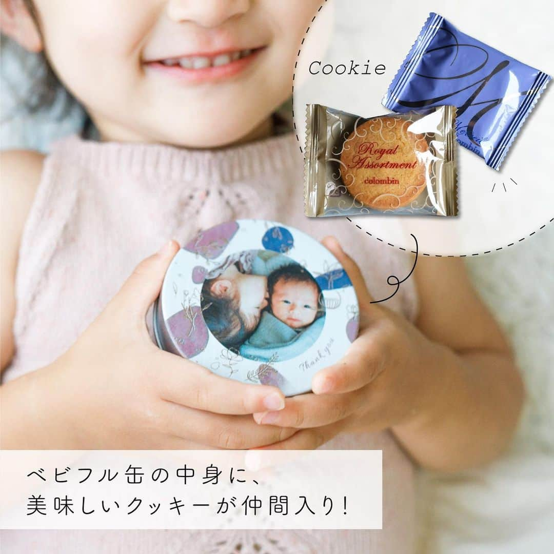 Babyful Storeさんのインスタグラム写真 - (Babyful StoreInstagram)「【父の日新商品🍪💙】クッキー缶セット✨  父の日からの新商品をご紹介📣 ベビフル缶の中身に、美味しいクッキーが新登場！！🍪  わが子の写真がいれられる人気商品【ベビフル缶】 新たに加わった中身のクッキーは『コロンバン』の人気の2種類です👑✨  ↓↓↓  ①メルヴェイユ モンドセレクション金賞を3年連続で受賞したコロンバンのロングセラースイーツ。 さくっとしたラングドシャクッキーでチョコレートクリームをサンドしました🍫  ②バニーユ バニラ風味のシンプルなクッキーです  年齢やイベントごとにお気に入りの写真でつくって成長過程を残すのもおすすめです📸🎞  詳しくは ▶️ @babyful_official のプロフィールURLをチェック👶🏻  今後ともベビフルを どうぞよろしくお願いいたします😌🙏  #父の日 #父の日ギフト #父の日プレゼント #ベビフル #ベビフルグッズ #ギフト  #子育てぐらむ #成長記録 #孫 #プレゼント #サプライズ #贈り物  #オーダーメイド #写真ギフト #写真グッズ #写真入りギフト #新米ママ #ママと繋がりたい #ママカメラ #キッズレート #こども #親バカ部 #育児 #家族 #成長記録 #成長日記 #子育て #赤ちゃんのいる生活 #赤ちゃんのいる暮らし  #ベビスタグラム」5月23日 19時28分 - babyful_official