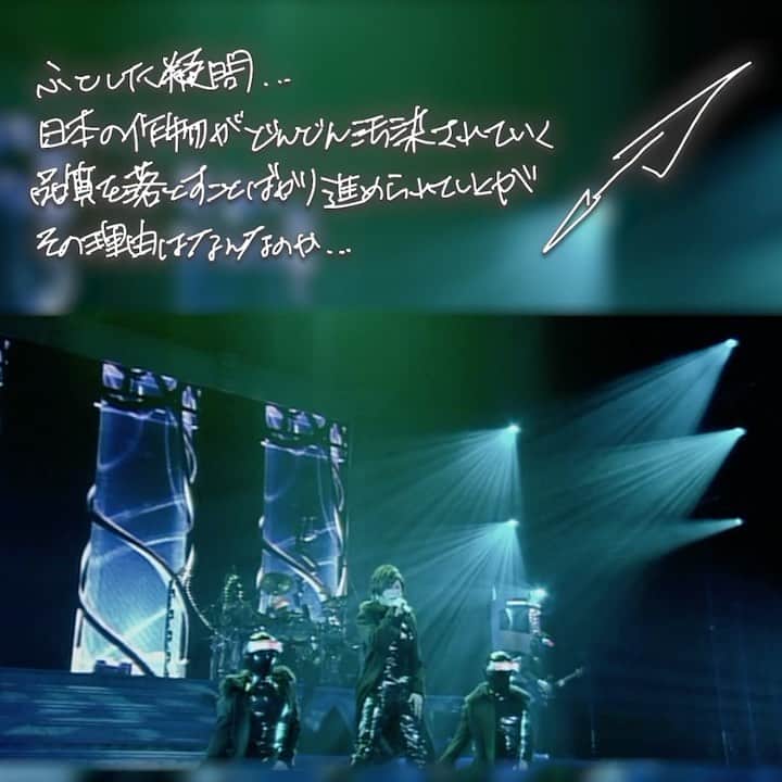 GACKTのインスタグラム