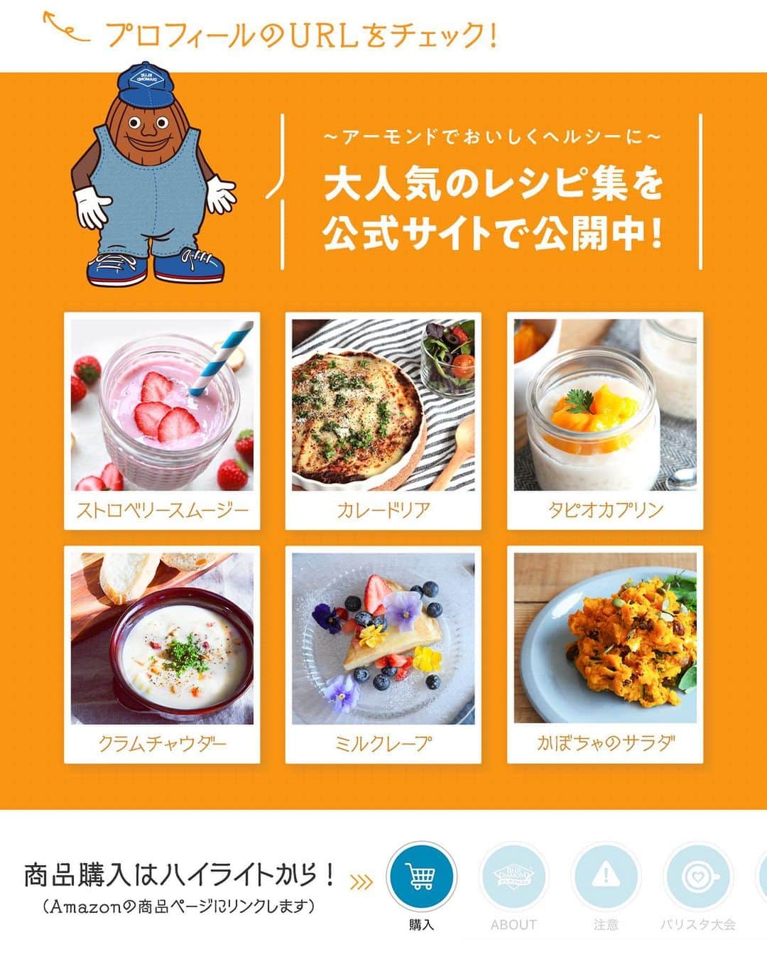 アーモンド・ブリーズさんのインスタグラム写真 - (アーモンド・ブリーズInstagram)「. Almond Breeze 無糖ココナッツもう飲んだ？飲んだという方は【🔥】そういえばまだ！という方は【😍】でコメントしてね！  -----  𝗧𝗢𝗗𝗔𝗬'𝗦 𝗥𝗘𝗖𝗜𝗣𝗘『ココナッツ香る ベリーパンナコッタ』 ________________________________________  ココナッツが甘く香るパンナコッタ🥥🌴  とろける食感のパンナコッタに 甘酸っぱいベリーソースがベストマッチです🍧✨  ________________________________________  作者｜野島ゆきえさん（@yuchan0333）  〈 𝗥𝗘𝗖𝗜𝗣𝗘 〉  ■分量／時間 　👤：2人分 　⏰：15分（冷やし固める時間除く）  ■材料 ・ゼラチン：5g ・水：大さじ2 ◎Almond Breeze（無糖ココナッツ）：200mL ◎生クリーム：200mL ◎砂糖：40g ★冷凍ベリーミックス：60g ★砂糖：大さじ2 ★レモン汁：小さじ1 ・ミント：適量  ※アレルギー等をお持ちの方は必ず原材料を 　事前によくご確認ください。  ■作り方 ①：水にゼラチンを振り入れてふやかしておく。  ②：鍋に◎の材料を入れて火にかける。 　　砂糖が溶けて 　　ふつふつと沸騰直前まで温まったら火を止め、 　　①のゼラチンを加えて溶かす。  ③：なべ底を氷水にあてて冷やしながら 　　粗熱が取れるまでゴムベラなどで混ぜ、 　　器に均等に注ぎ入れて冷蔵庫で冷やし固める。  ④：耐熱ボールに★の材料を入れ 　　ふんわりとラップをし、 　　600wで2分～2分半加熱する。 　　冷めたら固まった③の上にかけ、ミントを飾る。  ________________________________________  💎プロフィールのURLから”𝗣𝗿𝗼𝗱𝘂𝗰𝘁“をチェック！ 　@bluediamondalmondsjp  🛒 Amazonでもご購入可能です。  　※公式サイトからも 　　Amazonページへ行くことができます。 ________________________________________  #productofcalifornia #ブルーダイヤモンドアーモンド #アーモンドブリーズ #アーモンドミルク #アーモンド #植物性ミルク #プラントベース #プラントベースフード #ブルーダイヤモンドレシピ #アーモンドミルクレシピ #ヘルシーレシピ #旬の食材レシピ #旬のレシピ #旬の食材  #時短おやつ #簡単おやつレシピ #夏レシピ  #パンナコッタレシピ #パンナコッタ作り#ベリーパンナコッタ」5月23日 19時44分 - bluediamondalmondsjp