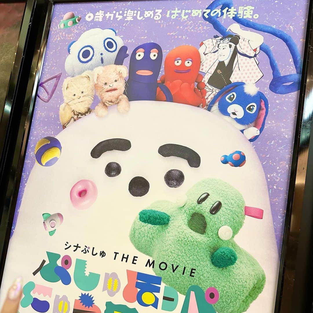 サキ吉さんのインスタグラム写真 - (サキ吉Instagram)「行ってまいりました…！ ずっと楽しみにしてたシナぷしゅの映画👀🍿❤️ 0歳からOK！真っ暗じゃない照明に優しい音量、ぐずっても泣いても大丈夫😌 ． 前々から準備してたシナぷしゅ探検隊のお洋服で気合い満々(私が‪‪‪w‪w‪w)🔥 シナぷしゅ抱っこしながらベビ吉もきゃっきゃ笑って楽しんでた💓 最後はスクリーンと一緒に記念撮影出来た📸 わたしは感動して泣くし‪‪‪w‪家族で楽しめました💓 ． まだ公開から5日目なのに入場者特典のタンバリンは終わってて貰えなかったけど🥲🥲🥲 グッズは欲しかったもの購入出来た🫶 ． とにかく最高だった～～～ みんな赤ちゃん連れの優しい空間☺️💓 うちはたまたま集中して見てたけど、お互い様だからぐずっても泣いても嫌な顔してる人いなかったよ🫶 ベビいるママ達にはぜひ行って欲しい❤️ シナぷしゅにはこれからも毎日お世話になります💓 ． ． ．  #シナぷしゅ  #シナぷしゅthemovieぷしゅほっぺにゅうワールド  #シナぷしゅ大好き  #シナぷしゅグッズ  #シナぷしゅ探検隊   #新米ママ #女の子ママ #令和4年ベビー #女の子ベビー #赤ちゃんのいる暮らし #赤ちゃんのいる生活 #子育て #ママライフ #ママ垢さんと繋がりたい #0歳児ママ #産後ダイエット  #ベビー服  #ベビー用品  #10ヶ月ベビー  #映画デビュー」5月23日 19時44分 - sakikichi1201