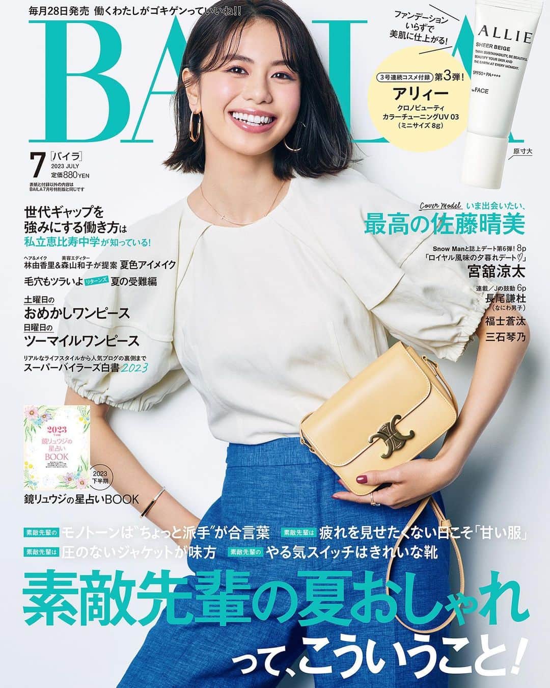 BAILAのインスタグラム
