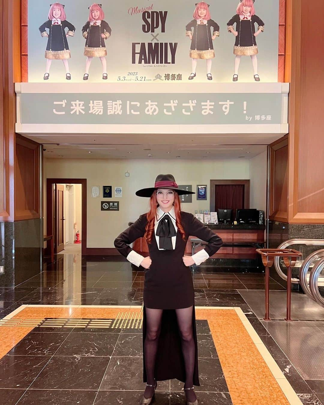 朝夏まなとのインスタグラム：「#こんにちはあるいはこんばんは  ミュージカル「SPY×FAMILY」63公演終わりました！ 応援ありがとうございました‼︎  すっかり家族のような存在になったカンパニー。温かく心強く素敵な方たちばかりでした。出会えて良かった！ 写真は載せられてなかった皆さんと🎖️  舞台に立つ初心を思い出させてくれたすぱらしいアーニャの４人に心からの拍手を👏愛しくてたまりません。もう毎日会えないのがつらいです😭  東京、兵庫、福岡でご観劇くださった皆さま、そして最終日、配信をご覧になってくださった皆さま本当にありがとうございました！ お客さまと濃い時間を共有できた気がします☺︎ とっても楽しかったです♡  この作品に携わった全ての方に心からの感謝を🫶  「今日が平和で何よりだ」  #ミュージカルspy #シルヴィア #ハンドラー #朝夏まなと  #スーパー朝夏まなとタイム というタグありがとうございました！  結構な早変わりでしたが、ホクロを描くまでに早くなりました。衣装さんとヘアさんと描く瞬間パッと懐中電灯照らしてくれる敏腕スタッフさんのおかげです。チームプレイ！あざざました！  まだまだ配信アーカイブご覧になれます。もしよろしければぜひ😎」