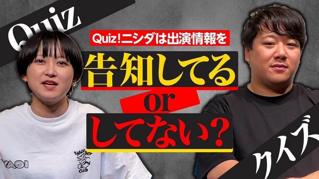 ニシダのインスタグラム：「ララチューン、更新！！！  https://youtu.be/UaRJAO3HpJ8」