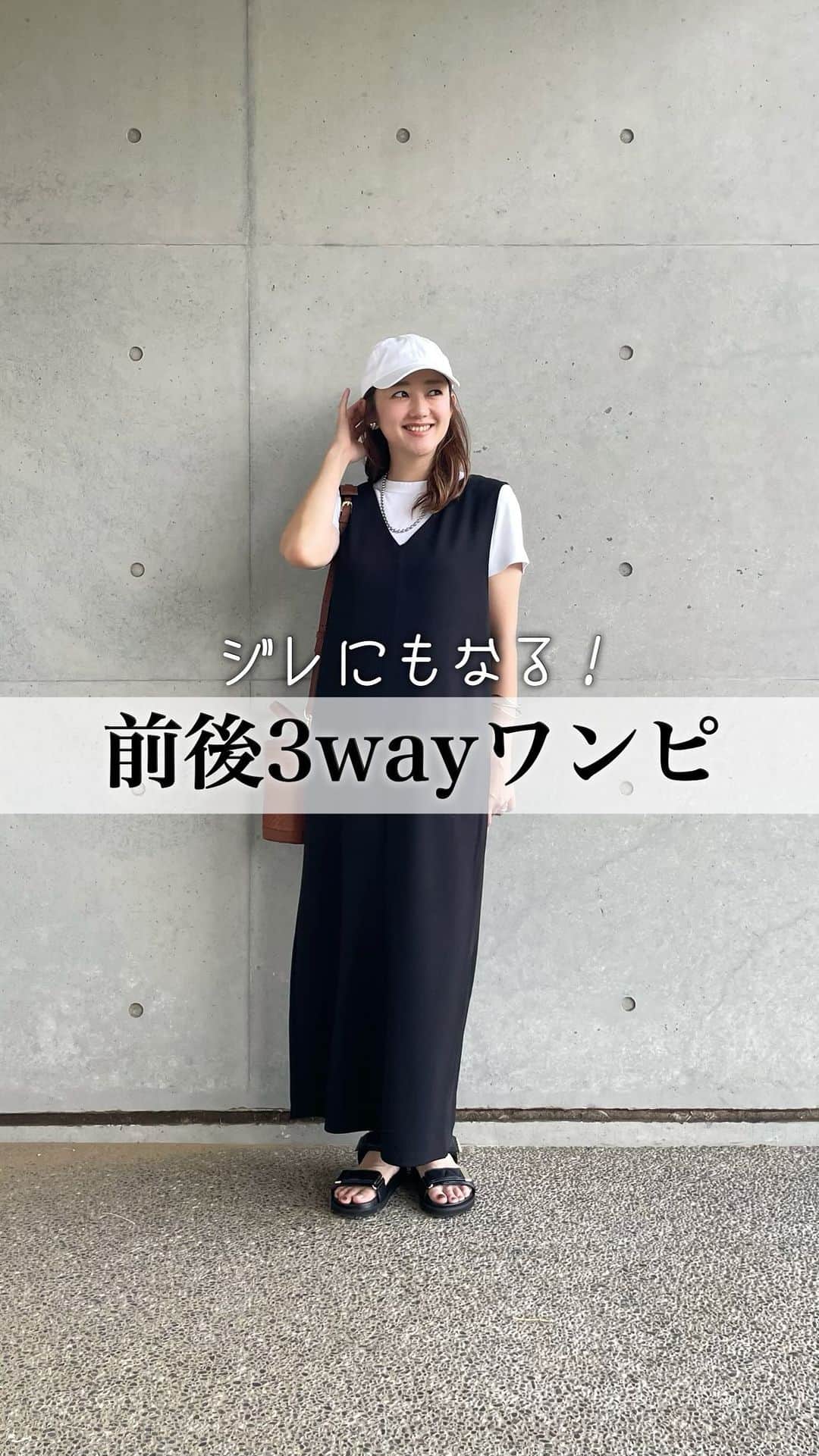 hanadako_gardenのインスタグラム：「@apretro_official のワンピは3way☺︎ 前から思ってたけどap retroの服は私の身長に合ってる✨ 162cmの私でもしっかりくるぶし位まで丈があるので嬉しい♡  @uniqlo_jp のＴシャツはYouTubeでもご紹介したけど、ワンピやサロペのインにも使いやすいスッキリシルエットな#クルーネックT   @i_need_more_shoes_official のサンダルは某ブランド風！？なキルティングサンダル👡柔らかくて靴擦れもしないし。かわいい〜！毎日のように履いてます🤭  T-shirt ▷ @uniqlo_jp  one-piece ▷ @apretro_official  bag ▷ @paris64world  sandals ▷ @i_need_more_shoes_official  cap ▷ @maisonkitsune   #apretro#アプレトロ#zozotown#uniqlo#ユニクロ#i_need_more_shoes_official #maisonkitsune#モノトーンコーデ#大人カジュアル#ootd#30代コーデ#30代ファッション#骨格ナチュラル#ブルベ夏」