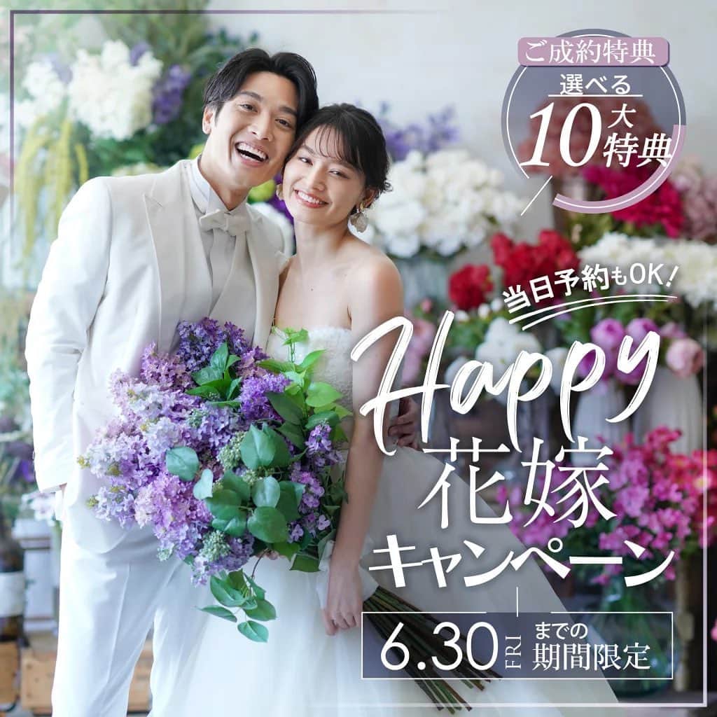 スタジオAQUA 横浜店のインスタグラム