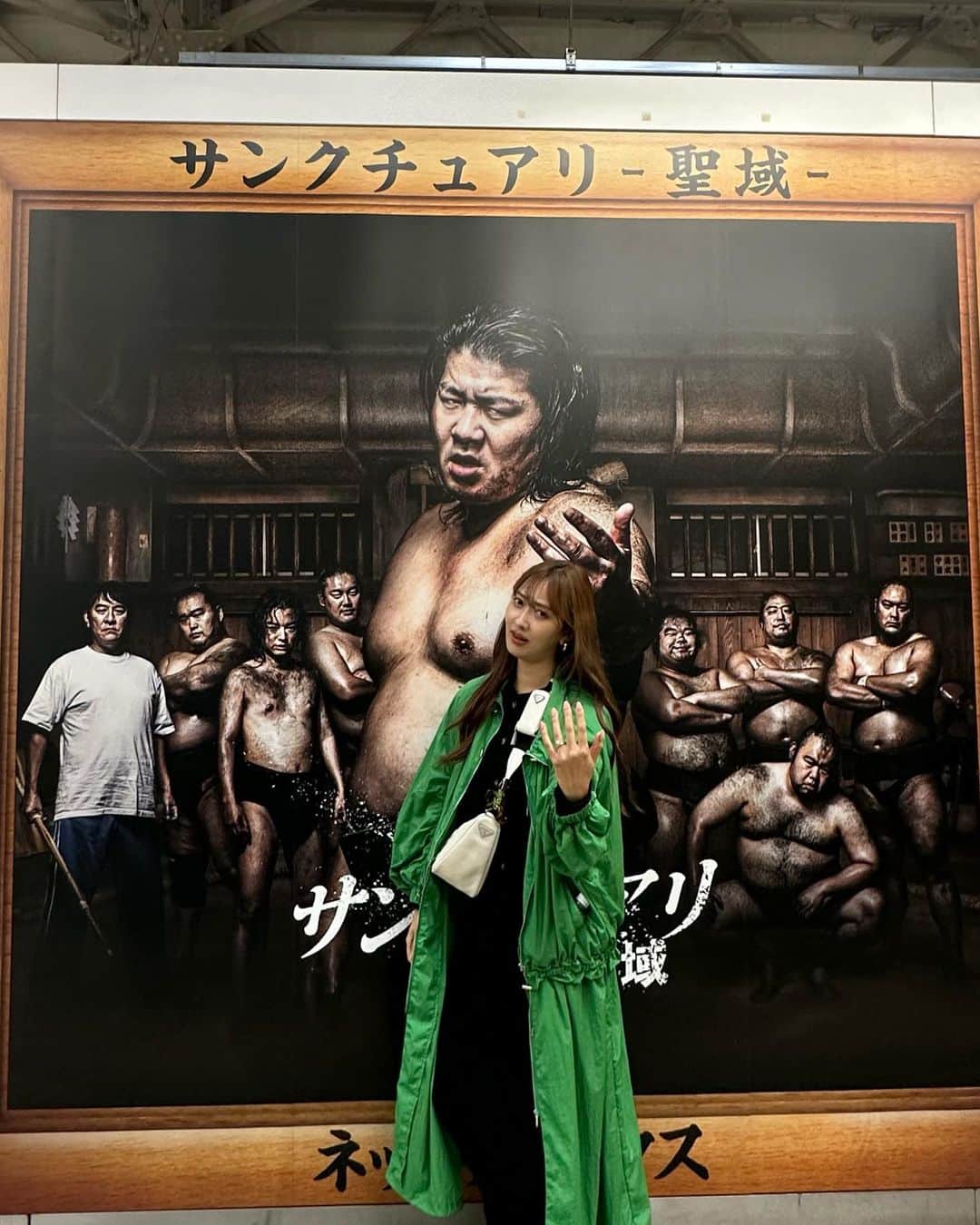 佐達ももこのインスタグラム：「人生初、相撲観戦✋  Netflixのサンクチュアリ-聖域- を観て、どハマりした直後に たまたまご縁あって相撲観戦に行けることに😭✨  まず両国駅の総武線のホームに 猿桜がどーん！といてテンション爆あがり。笑  推し活みたいなことしちゃったよ🤣  両国国技館も、サンクチュアリ観た後だから 終始興奮しました。単純😂笑  日本の国技を生で観ることができたのは とっても貴重な経験でした💪  ものすんごい競技だ😭👏  待ちきれないほどお土産ももらった😳  とりあえずまだの人は サンクチュアリ観ましょう。  両国に行ってお相撲観たくなるはず💪💪💪  #相撲#相撲観戦#両国#両国国技館#サンクチュアリ聖域」