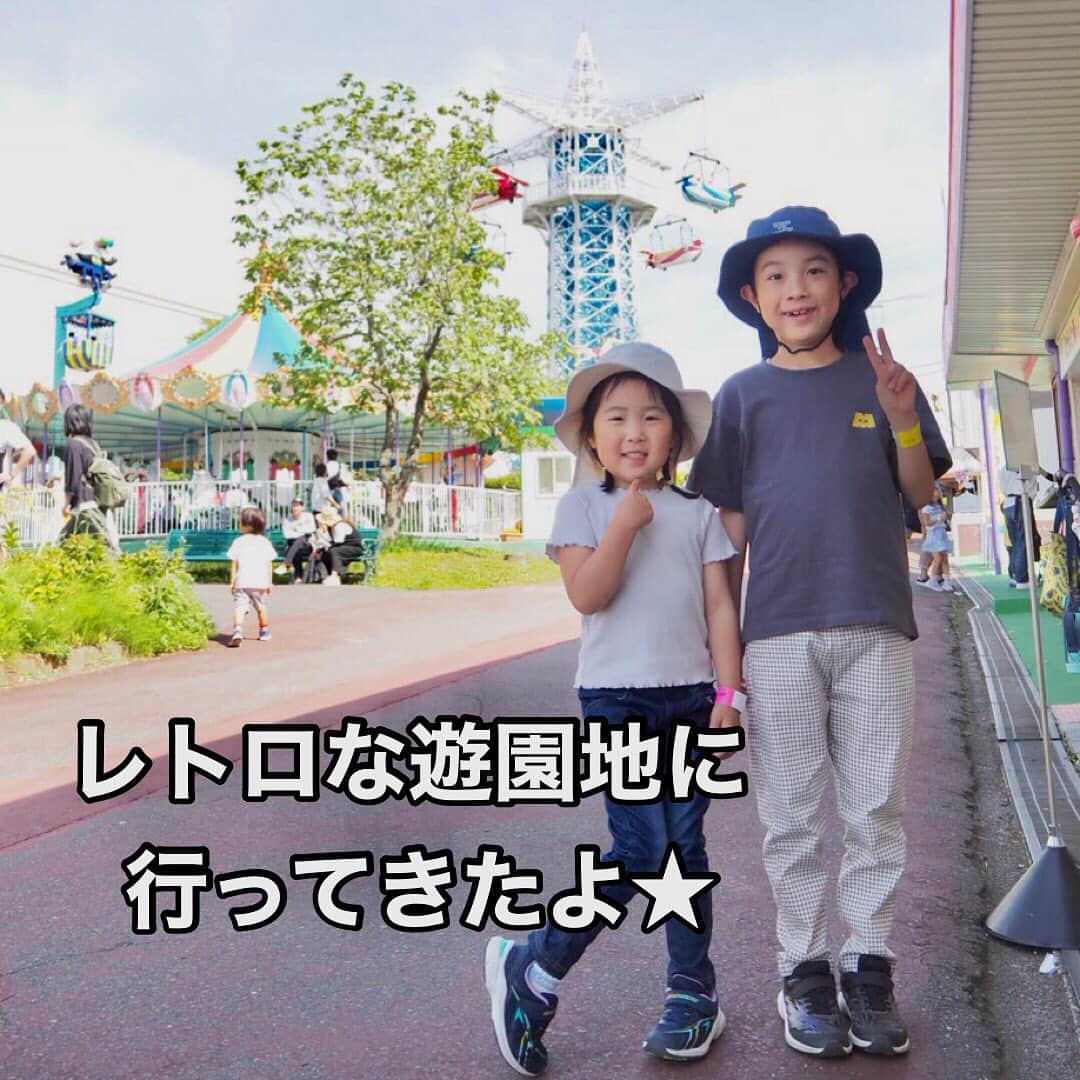 のインスタグラム：「❤︎ レトロで景色がめちゃくちゃキレイな生駒山上遊園地🎢  私が小さい頃行ったことあるらしいけど、記憶にはない🤪 小さい子向けのアトラクションが多くて、絶叫系は少なかった🌟  生駒山上にあるから、駐車場からまずめっちゃ階段上るのよ😇 ちゃんと乗り物で上に上がれるようにもなってるけど、待ち時間かかるから頑張って上った‼️🤣 こっちゃんも泣きながら頑張ったよ🤣❣️  #生駒山上遊園地 #飛行塔 #レトロ遊園地 #1枚目のポージングどこで覚えてきたw」